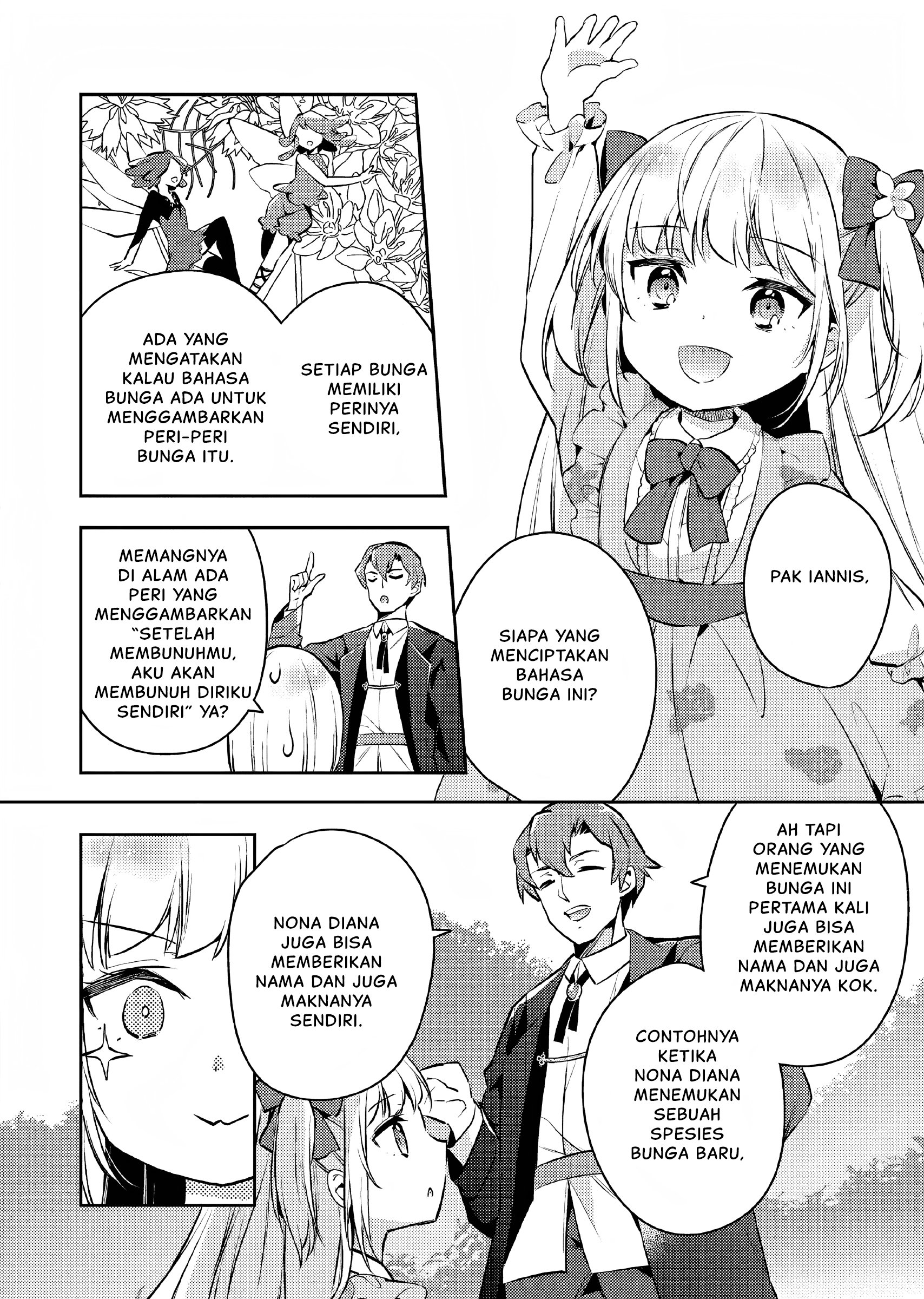 Akuyaku Reijou no Ani ni Tensei shimashita Chapter 4 - halaman 5