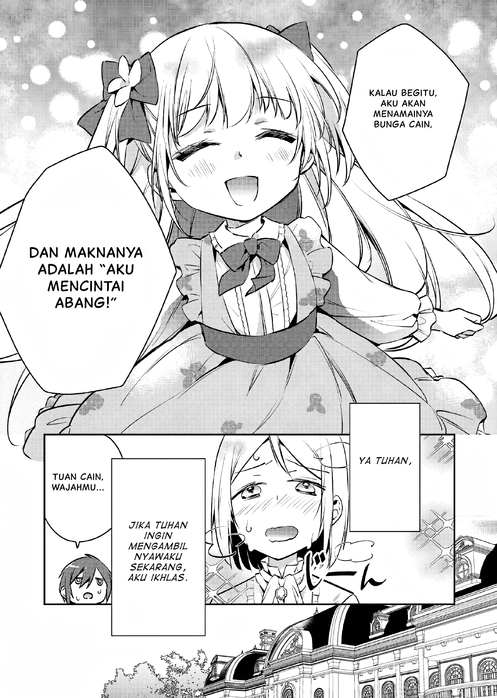 Akuyaku Reijou no Ani ni Tensei shimashita Chapter 4 - halaman 6