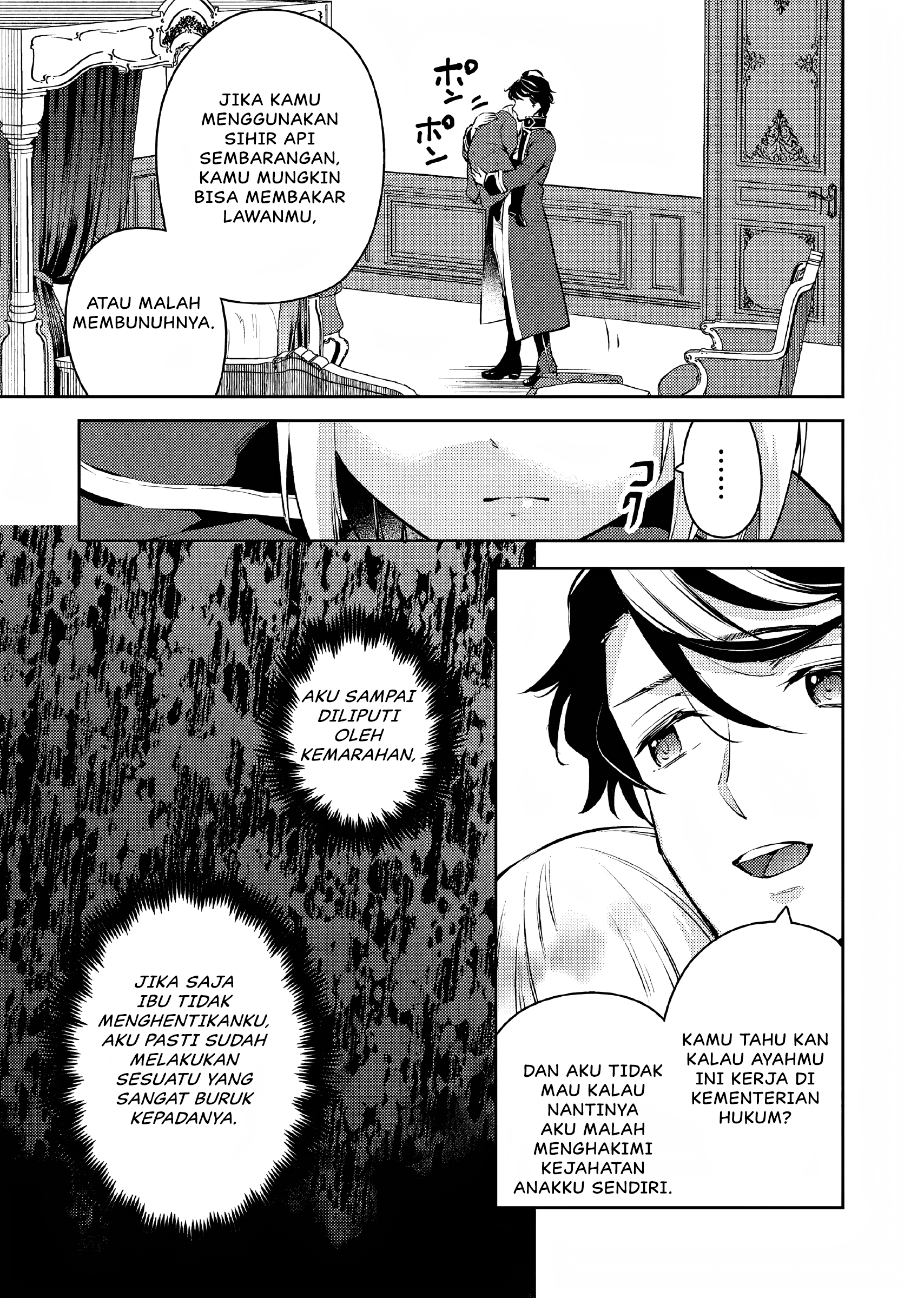 Akuyaku Reijou no Ani ni Tensei shimashita Chapter 5 - halaman 20