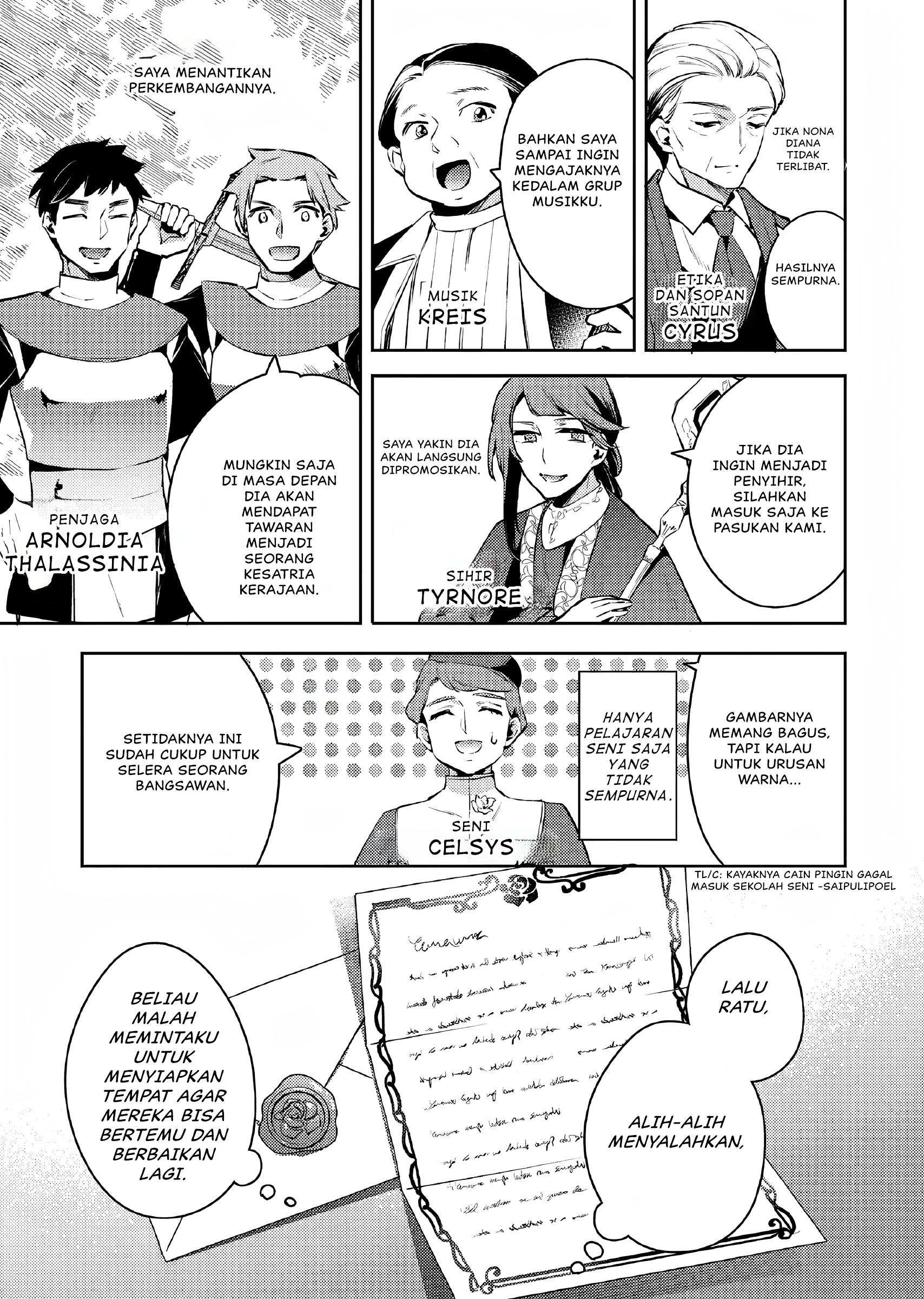 Akuyaku Reijou no Ani ni Tensei shimashita Chapter 5 - halaman 24