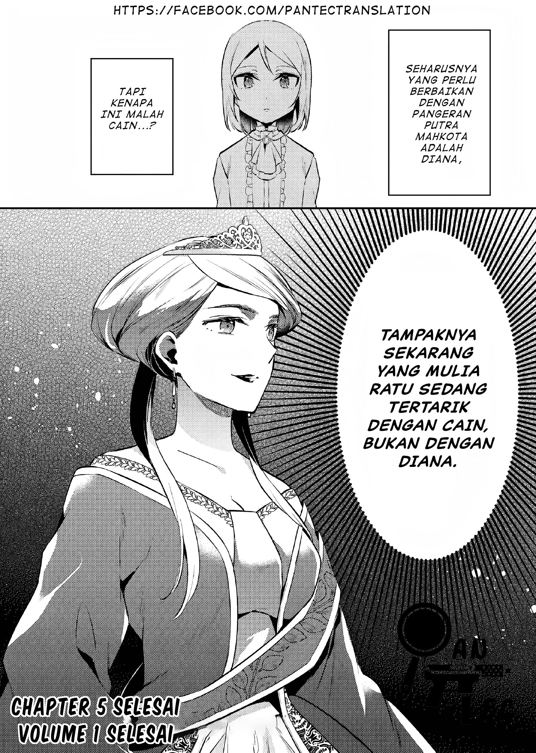 Akuyaku Reijou no Ani ni Tensei shimashita Chapter 5 - halaman 25