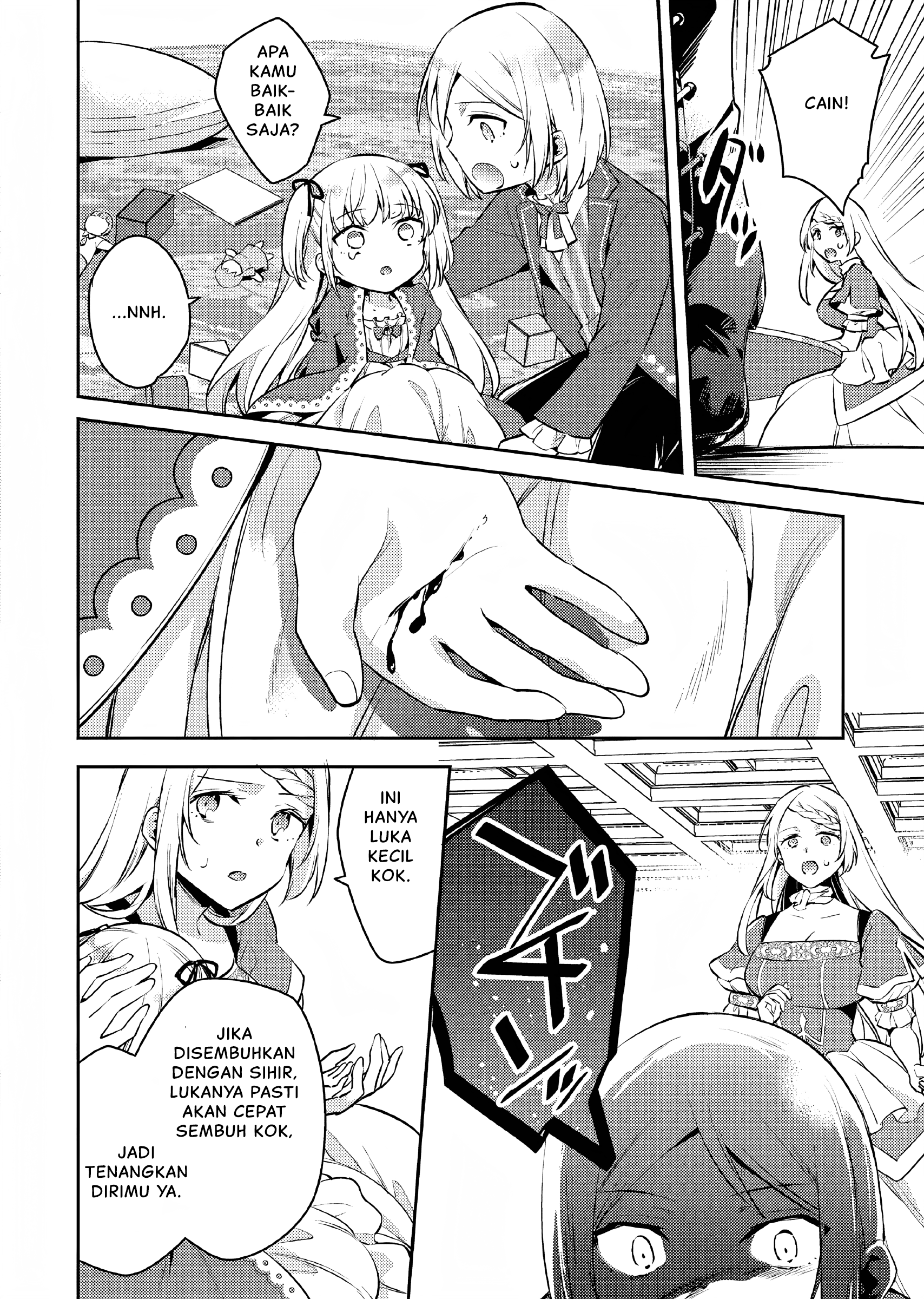 Akuyaku Reijou no Ani ni Tensei shimashita Chapter 5 - halaman 5