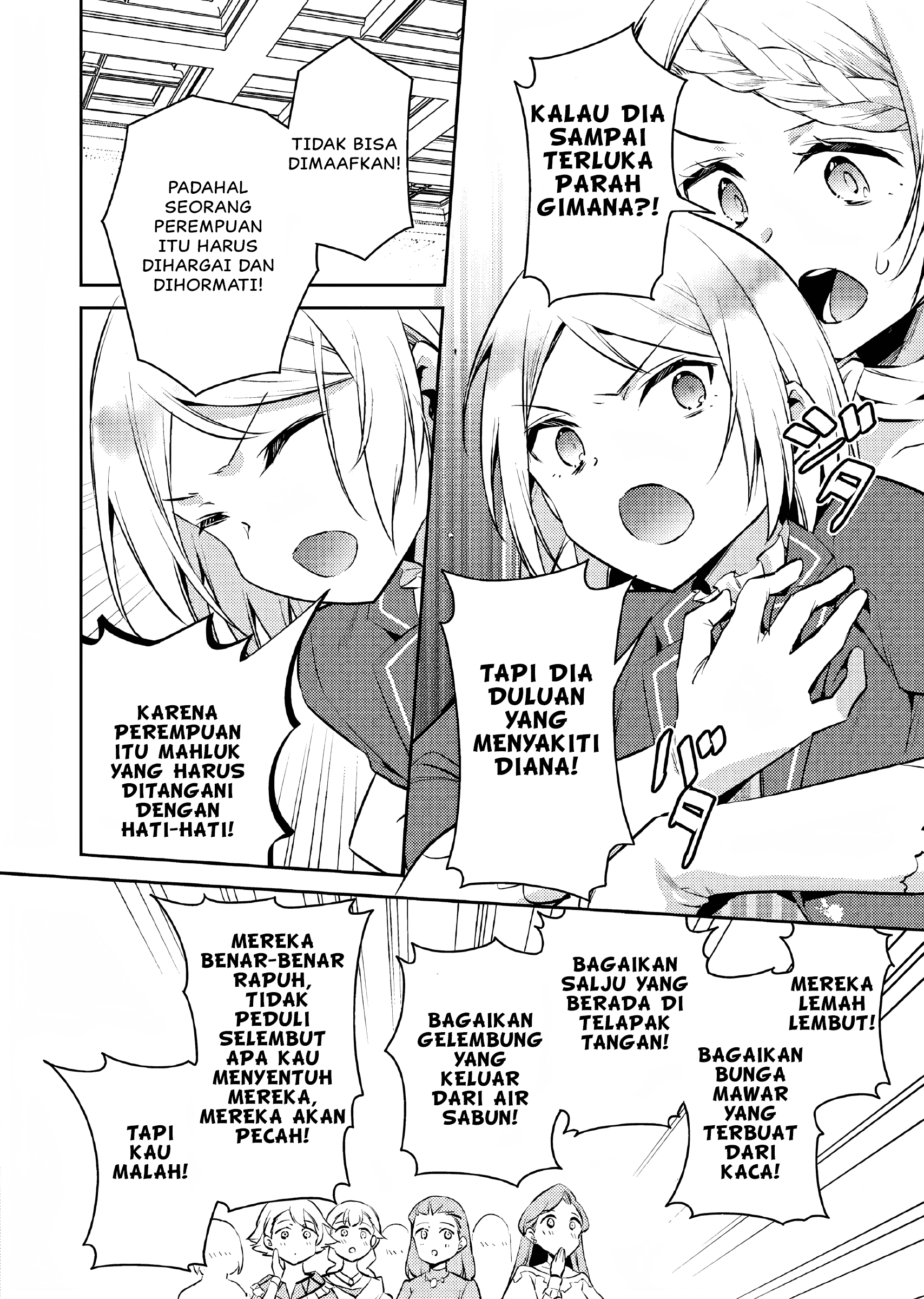 Akuyaku Reijou no Ani ni Tensei shimashita Chapter 5 - halaman 9