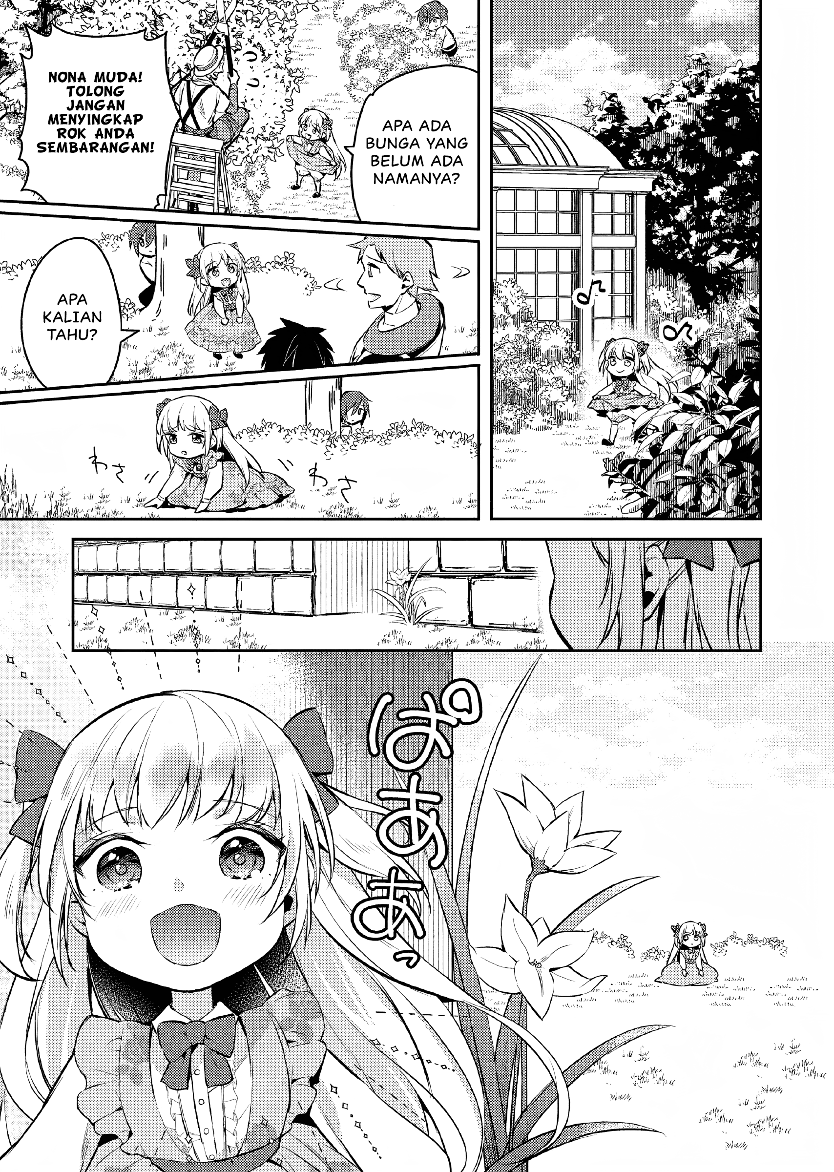 Akuyaku Reijou no Ani ni Tensei shimashita Chapter 6 - halaman 10