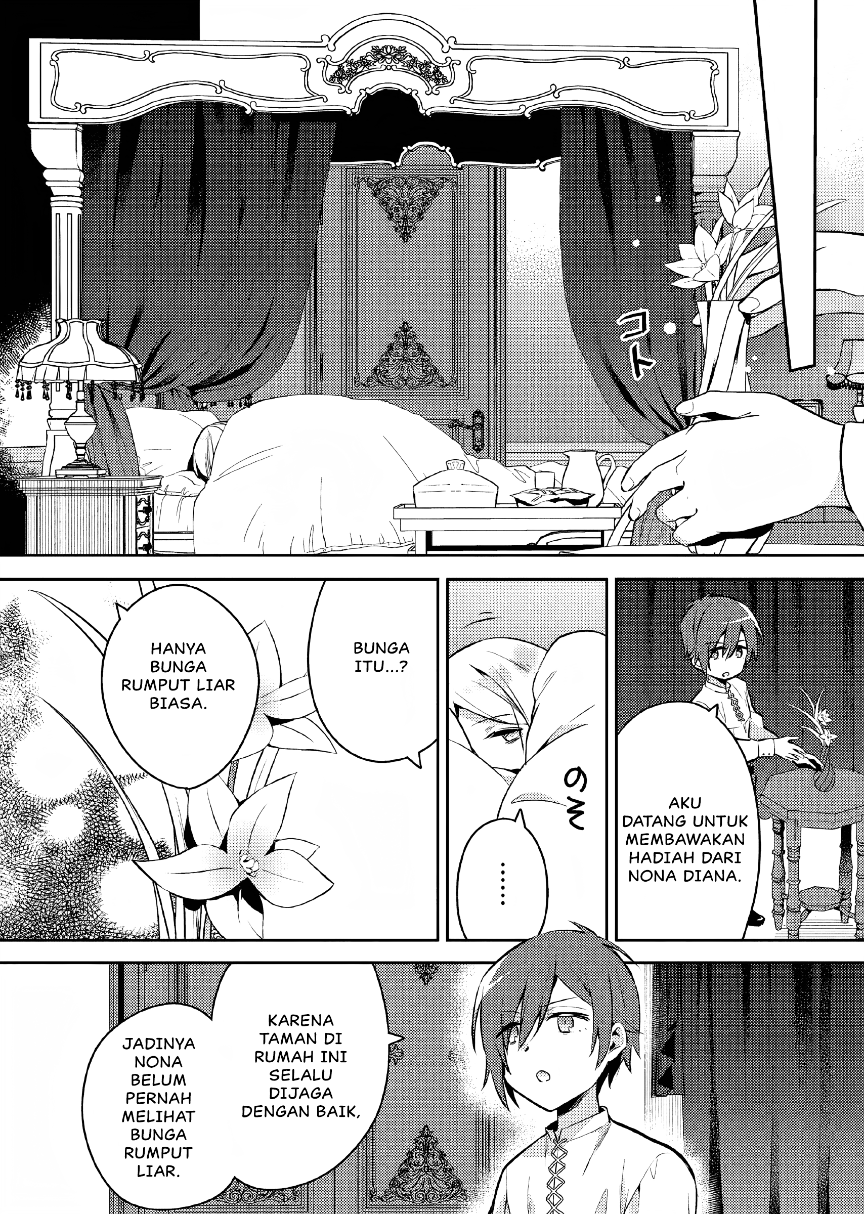 Akuyaku Reijou no Ani ni Tensei shimashita Chapter 6 - halaman 11