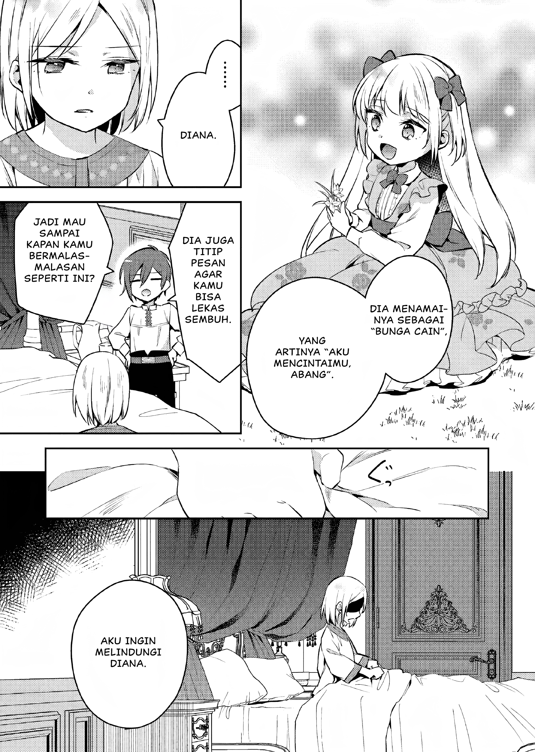 Akuyaku Reijou no Ani ni Tensei shimashita Chapter 6 - halaman 12