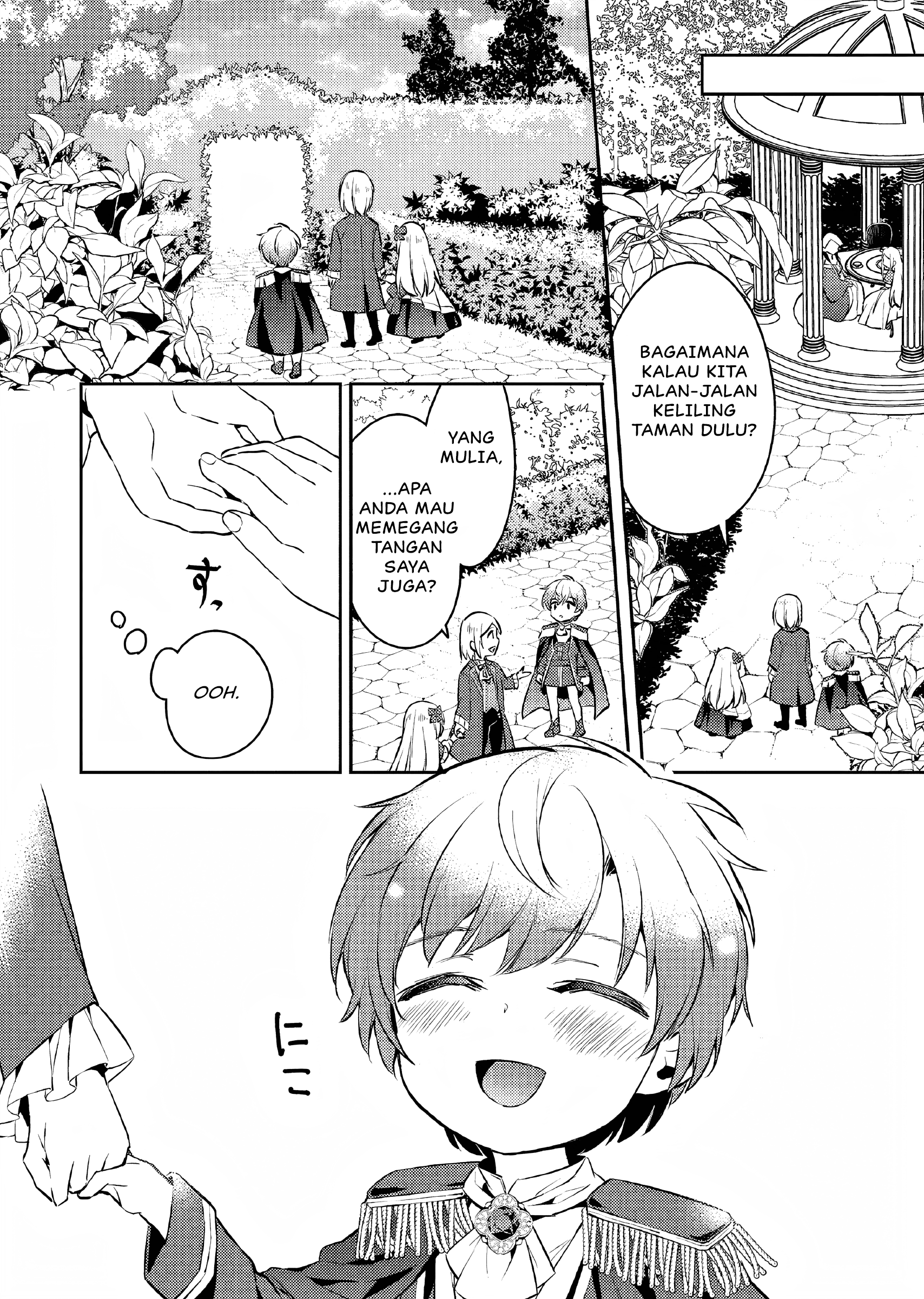 Akuyaku Reijou no Ani ni Tensei shimashita Chapter 6 - halaman 23