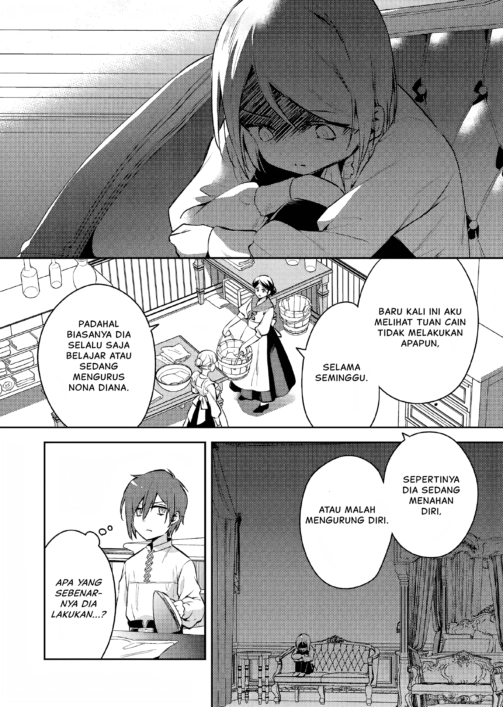 Akuyaku Reijou no Ani ni Tensei shimashita Chapter 6 - halaman 5