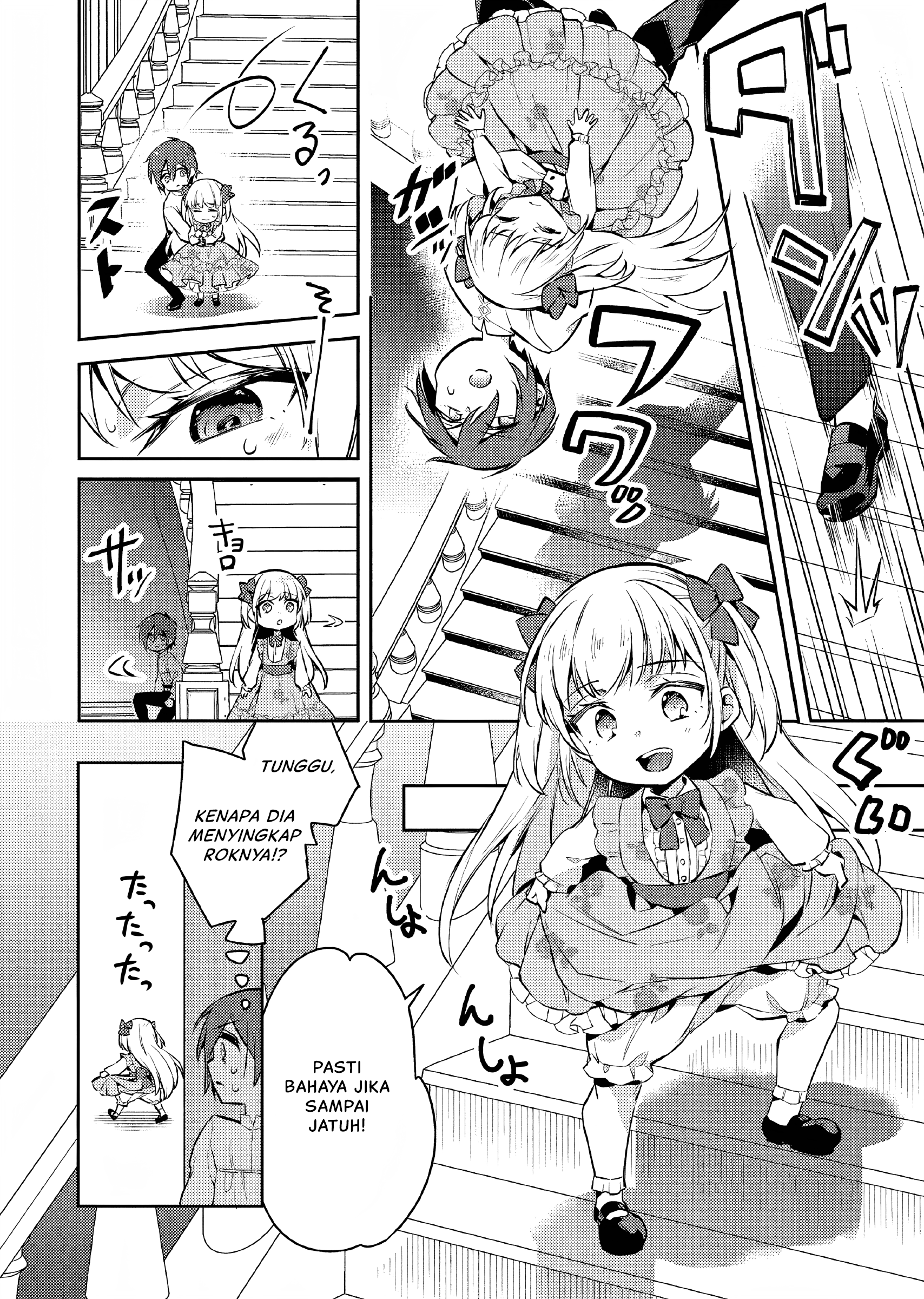 Akuyaku Reijou no Ani ni Tensei shimashita Chapter 6 - halaman 9