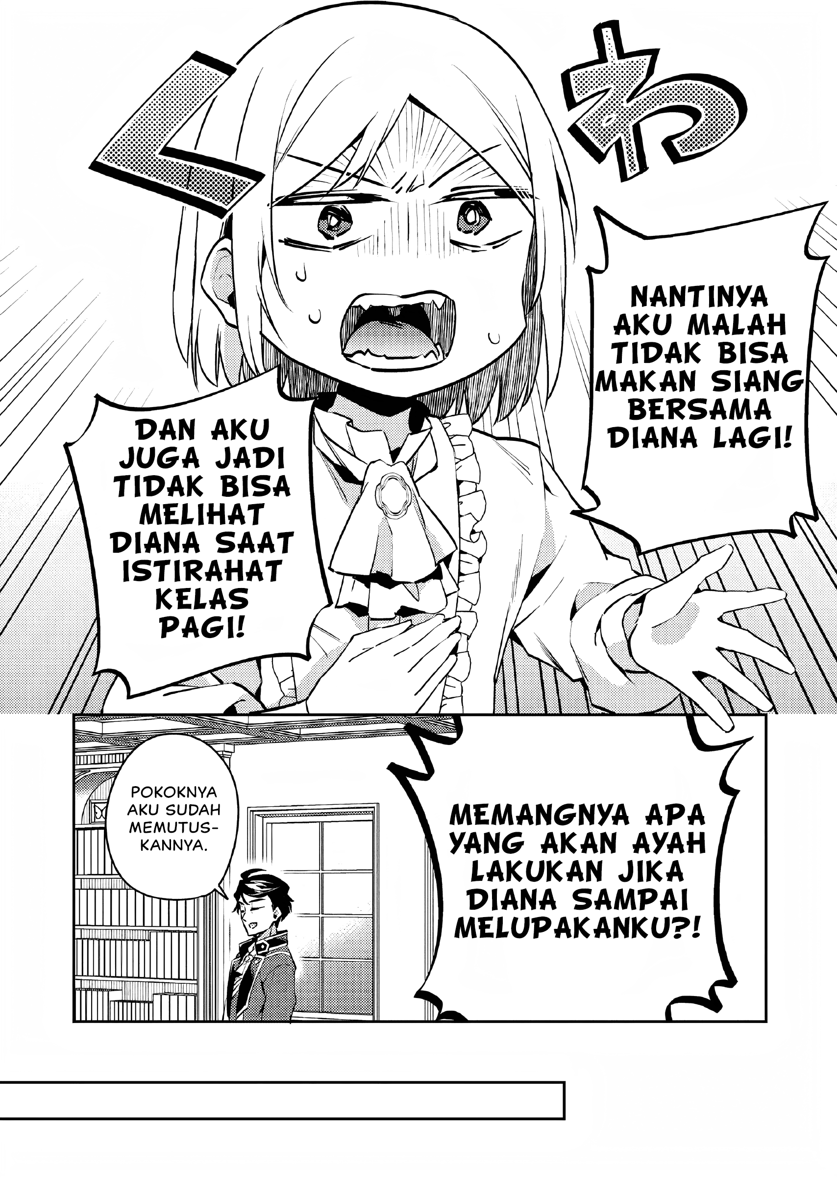Akuyaku Reijou no Ani ni Tensei shimashita Chapter 7 - halaman 11
