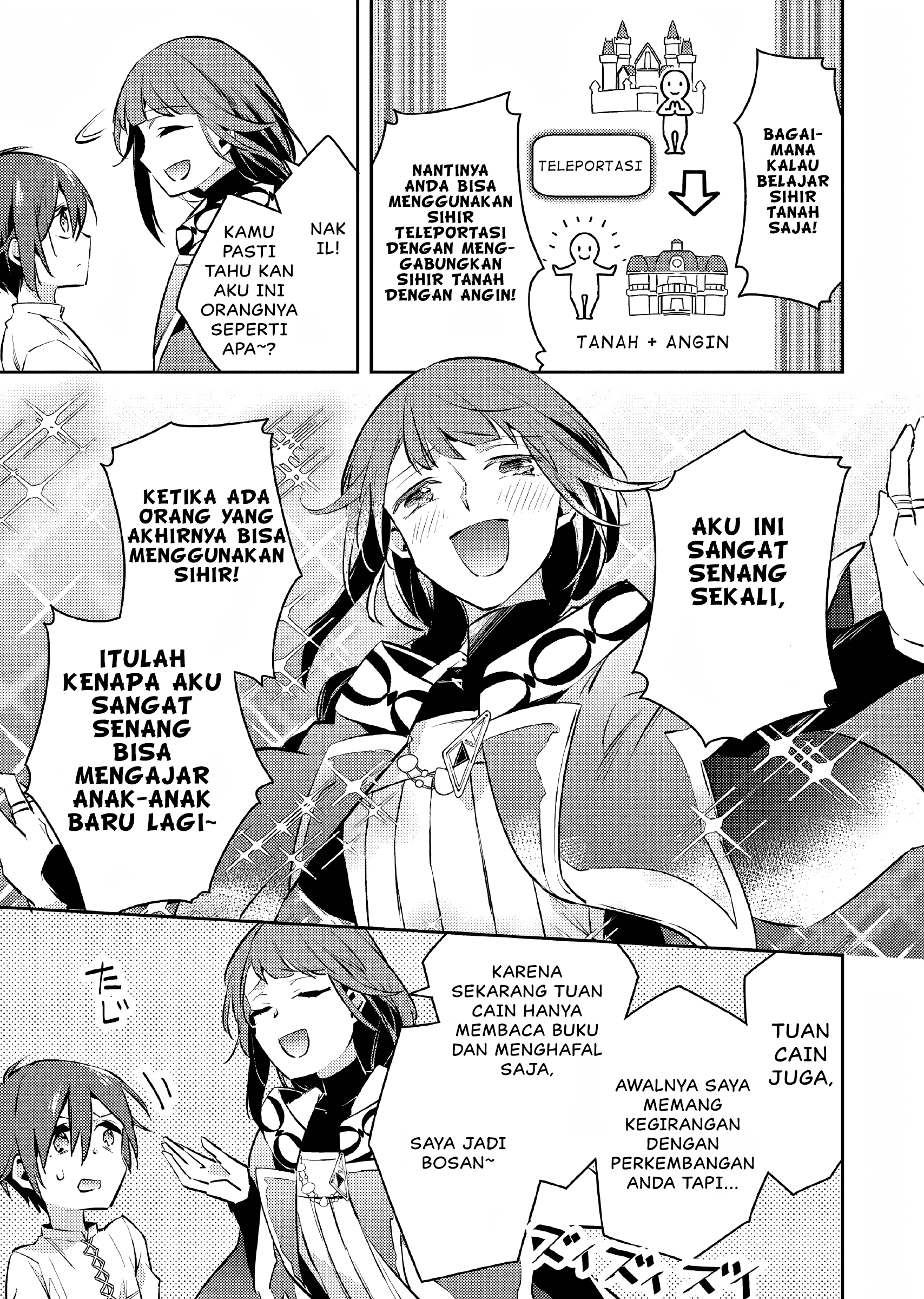 Akuyaku Reijou no Ani ni Tensei shimashita Chapter 7 - halaman 14