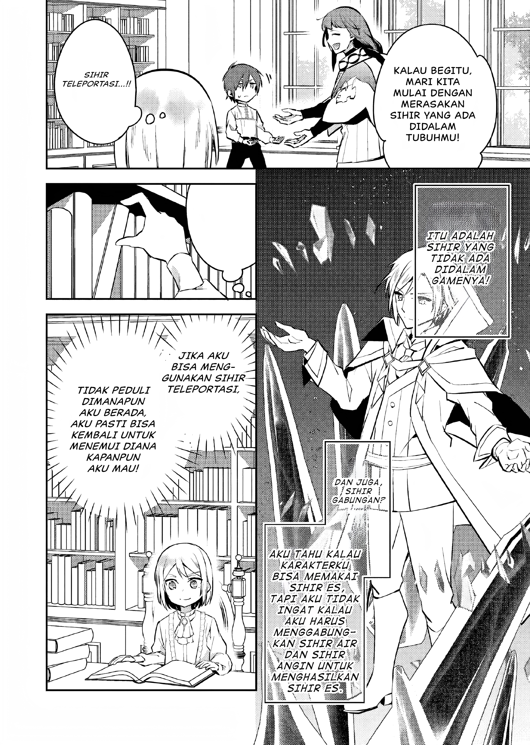 Akuyaku Reijou no Ani ni Tensei shimashita Chapter 7 - halaman 15
