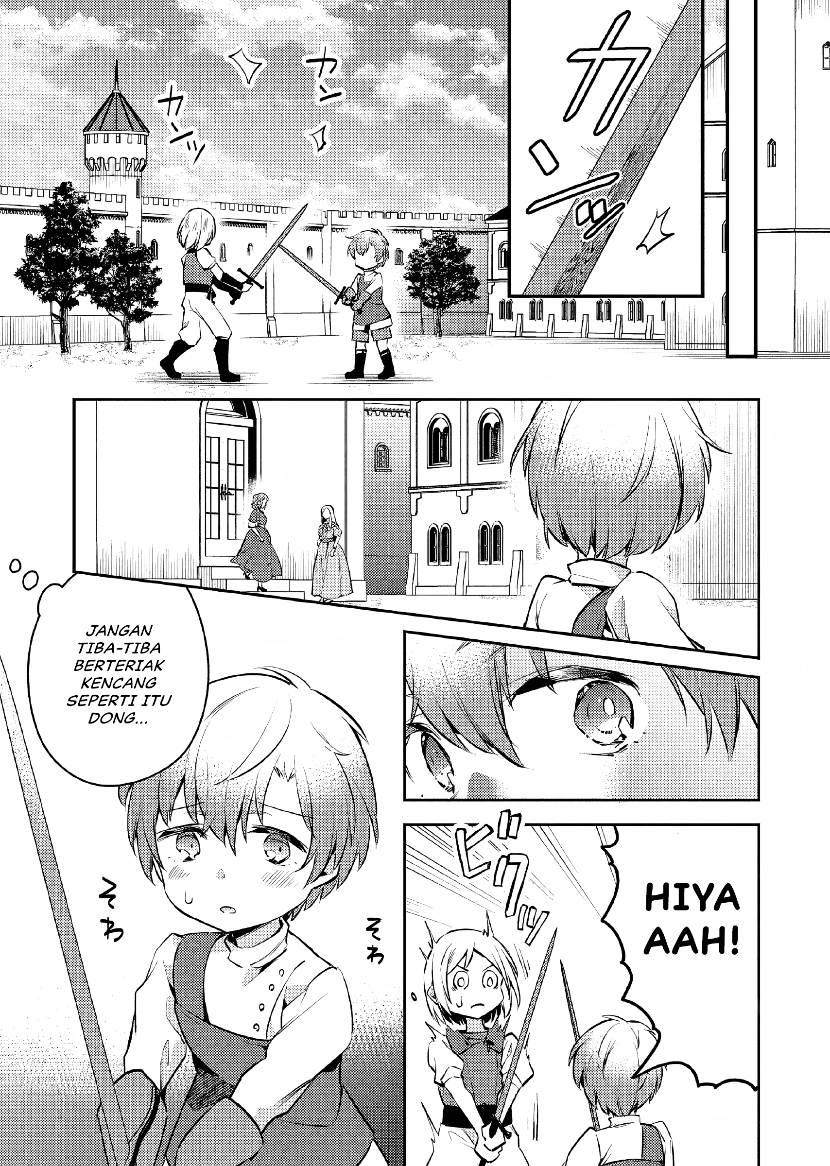 Akuyaku Reijou no Ani ni Tensei shimashita Chapter 7 - halaman 16