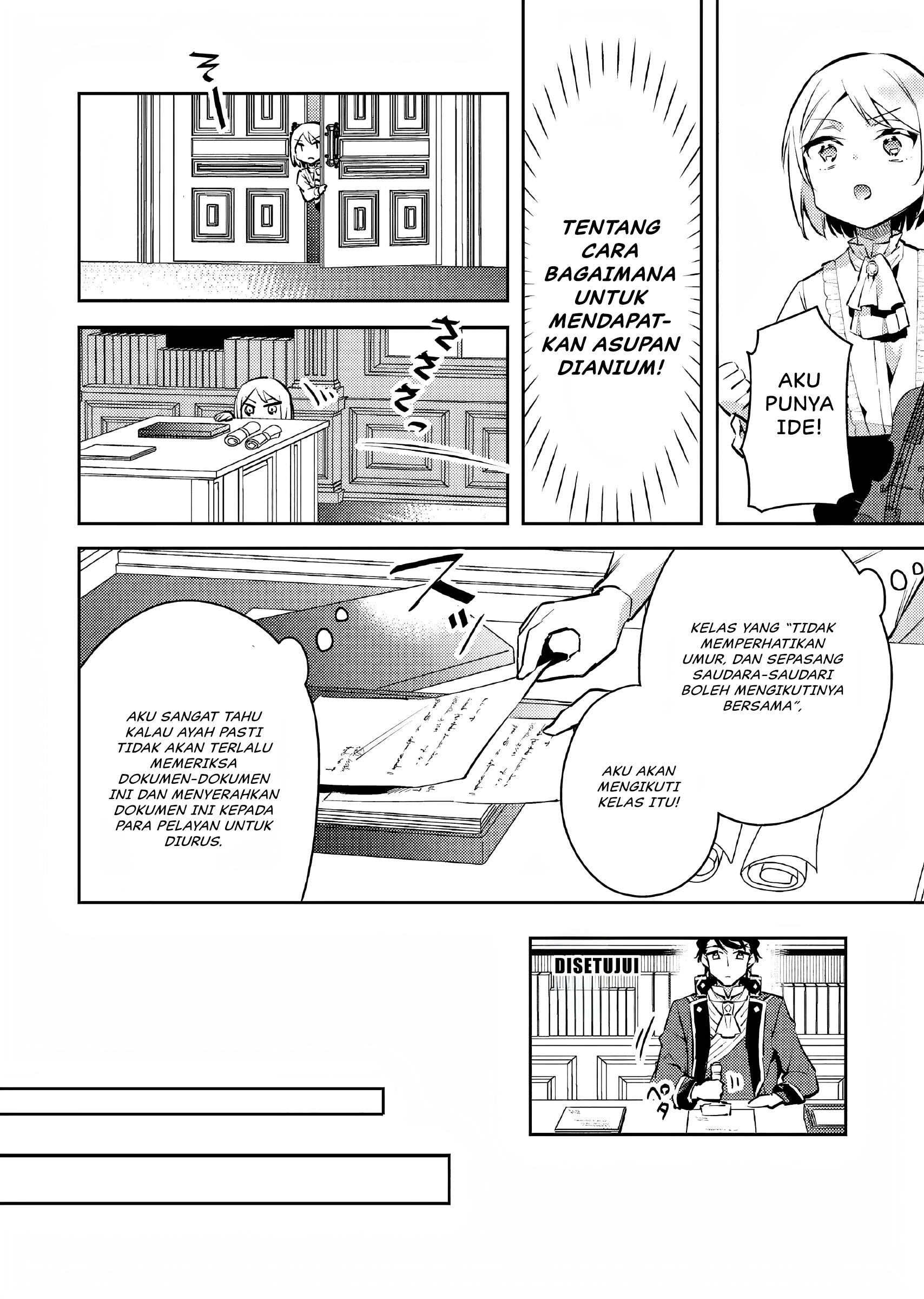 Akuyaku Reijou no Ani ni Tensei shimashita Chapter 7 - halaman 19