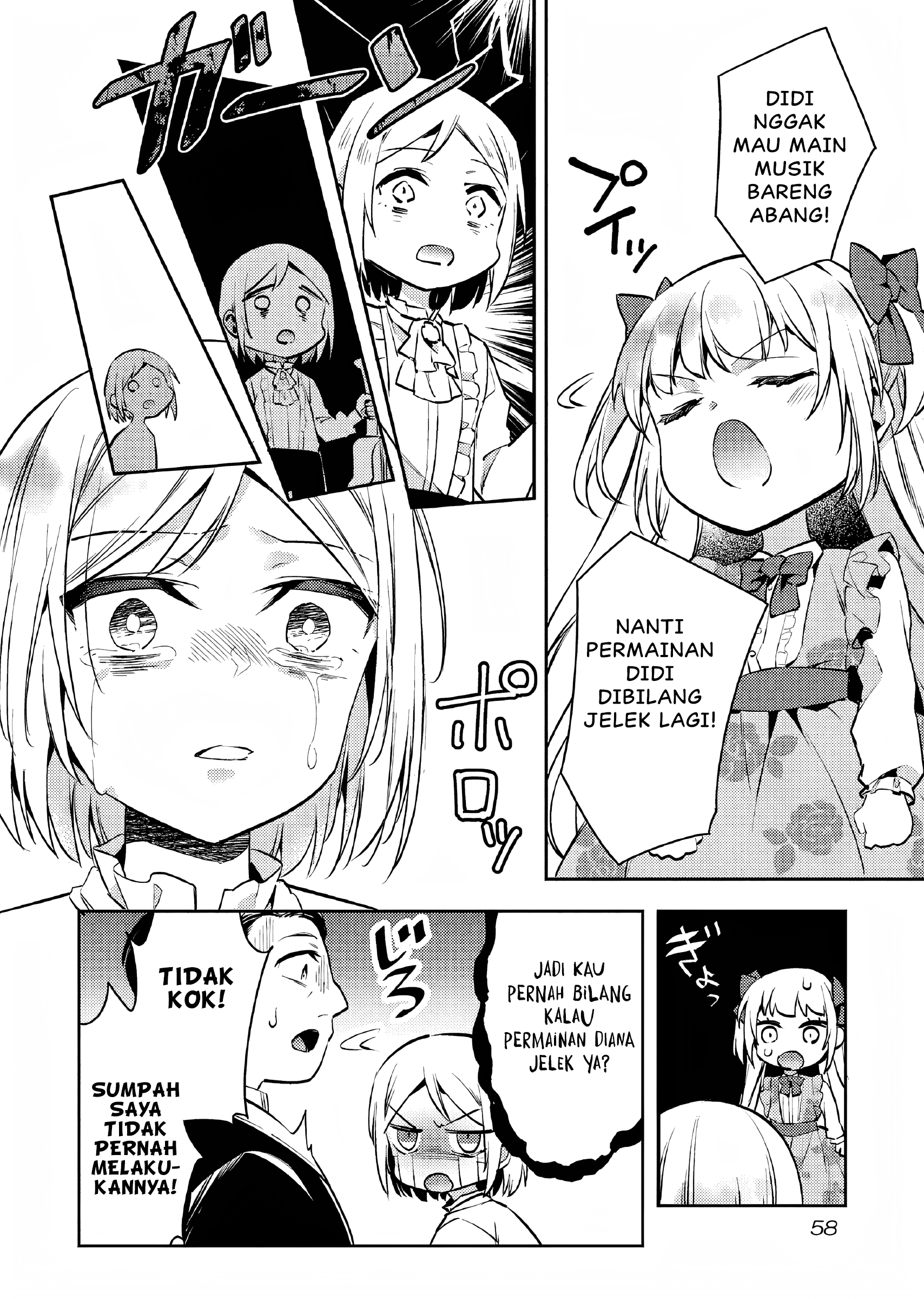 Akuyaku Reijou no Ani ni Tensei shimashita Chapter 7 - halaman 21