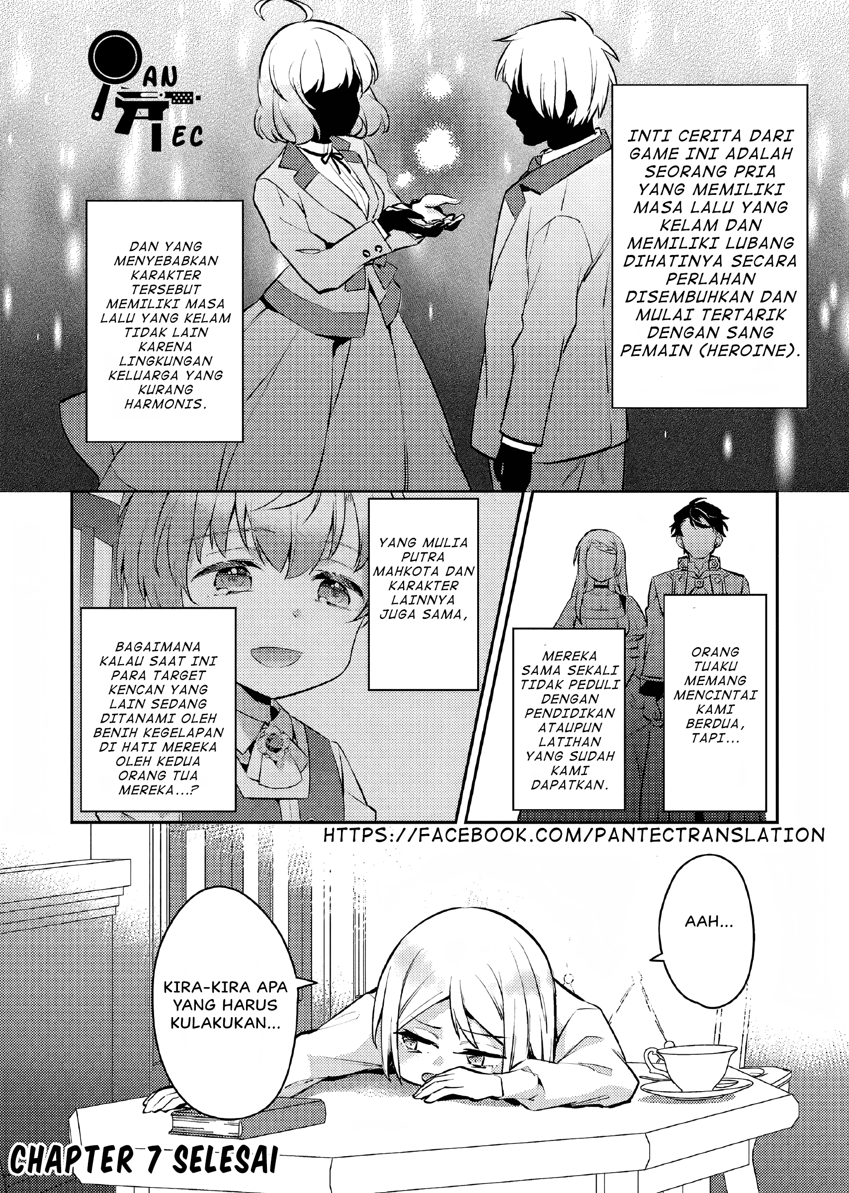 Akuyaku Reijou no Ani ni Tensei shimashita Chapter 7 - halaman 25