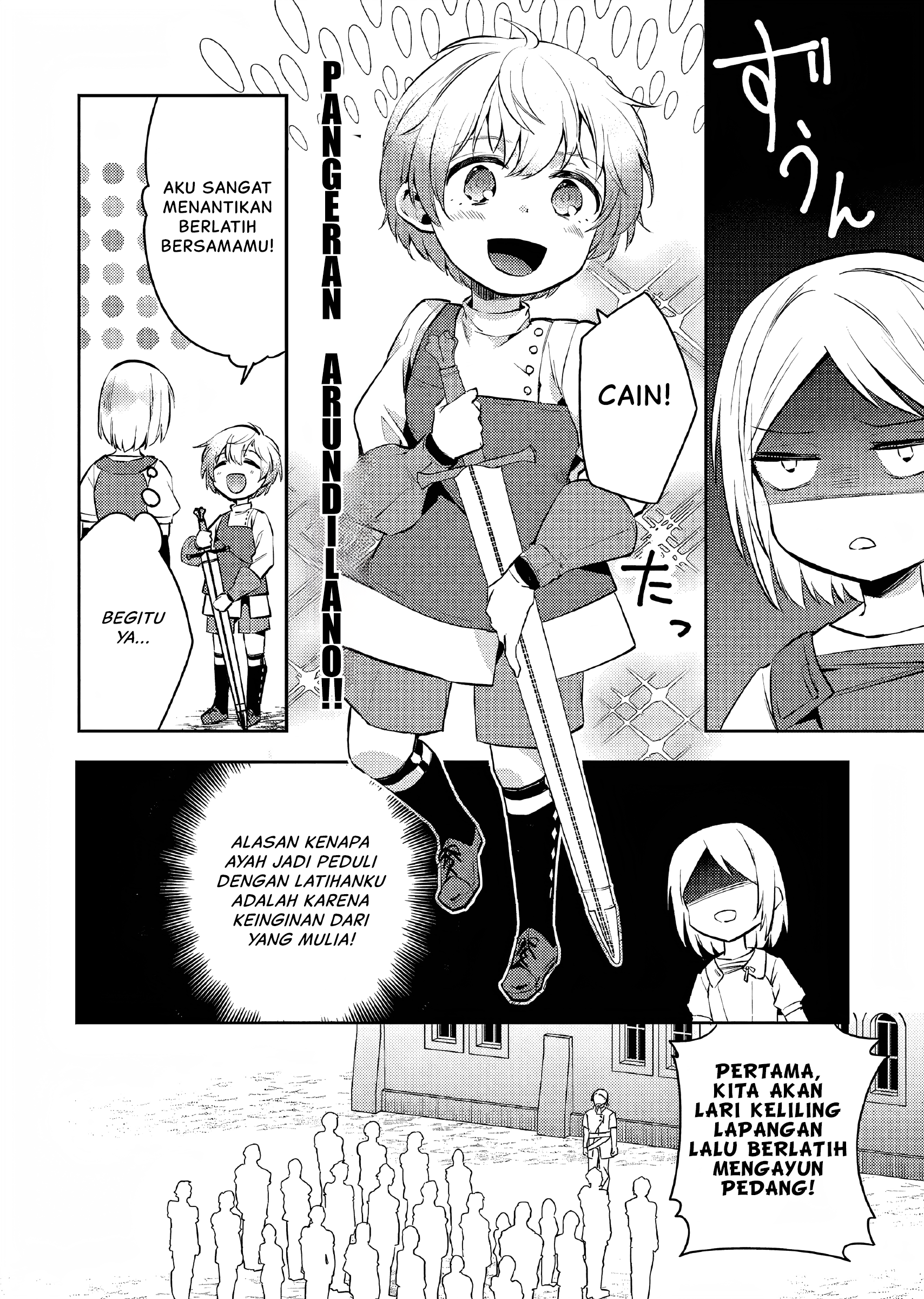 Akuyaku Reijou no Ani ni Tensei shimashita Chapter 7 - halaman 3