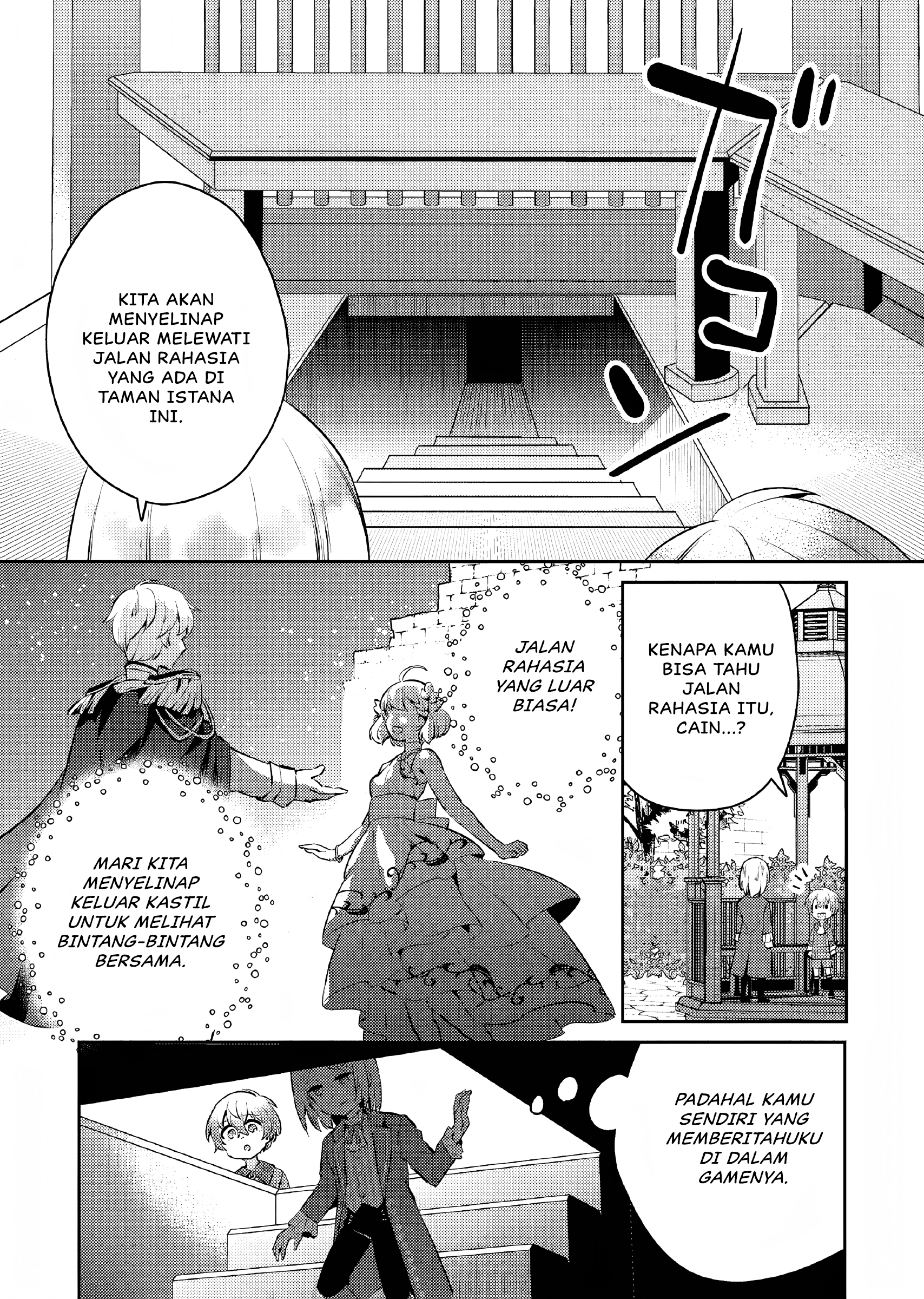 Akuyaku Reijou no Ani ni Tensei shimashita Chapter 8 - halaman 10