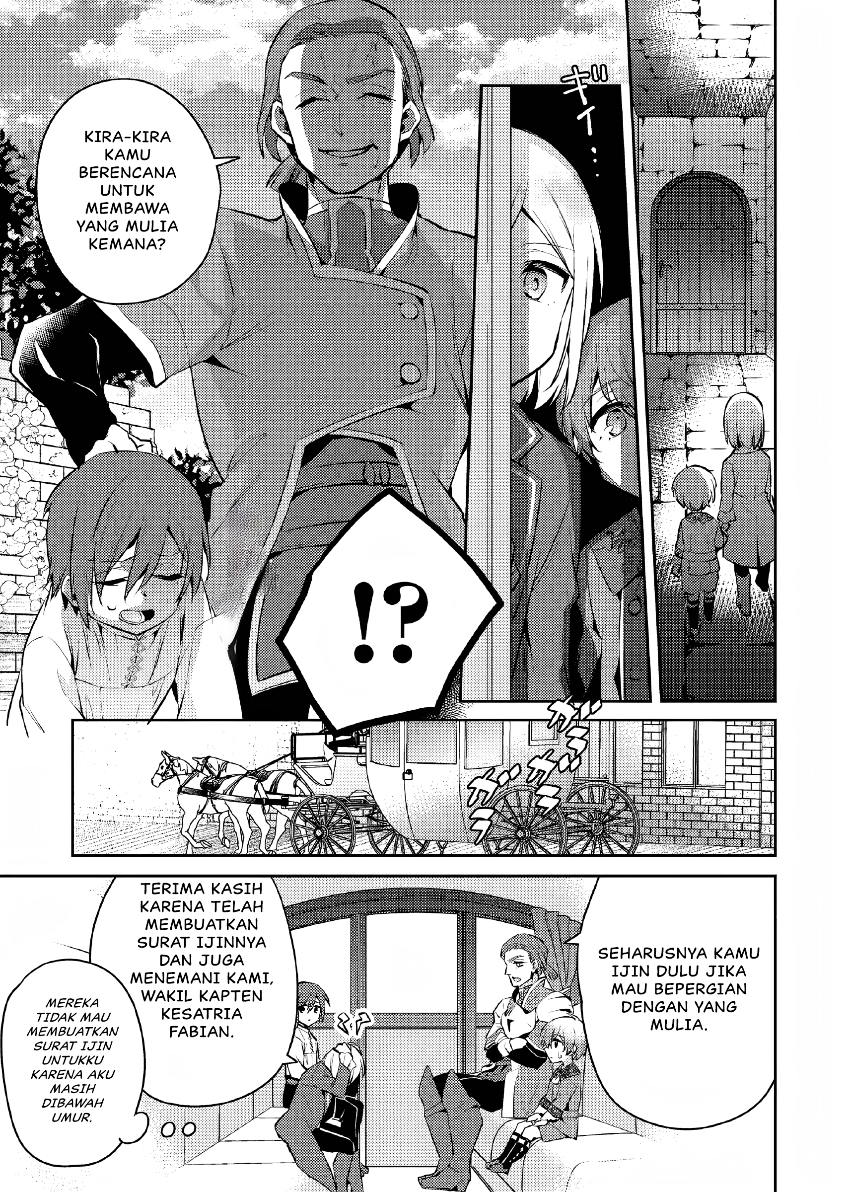 Akuyaku Reijou no Ani ni Tensei shimashita Chapter 8 - halaman 12