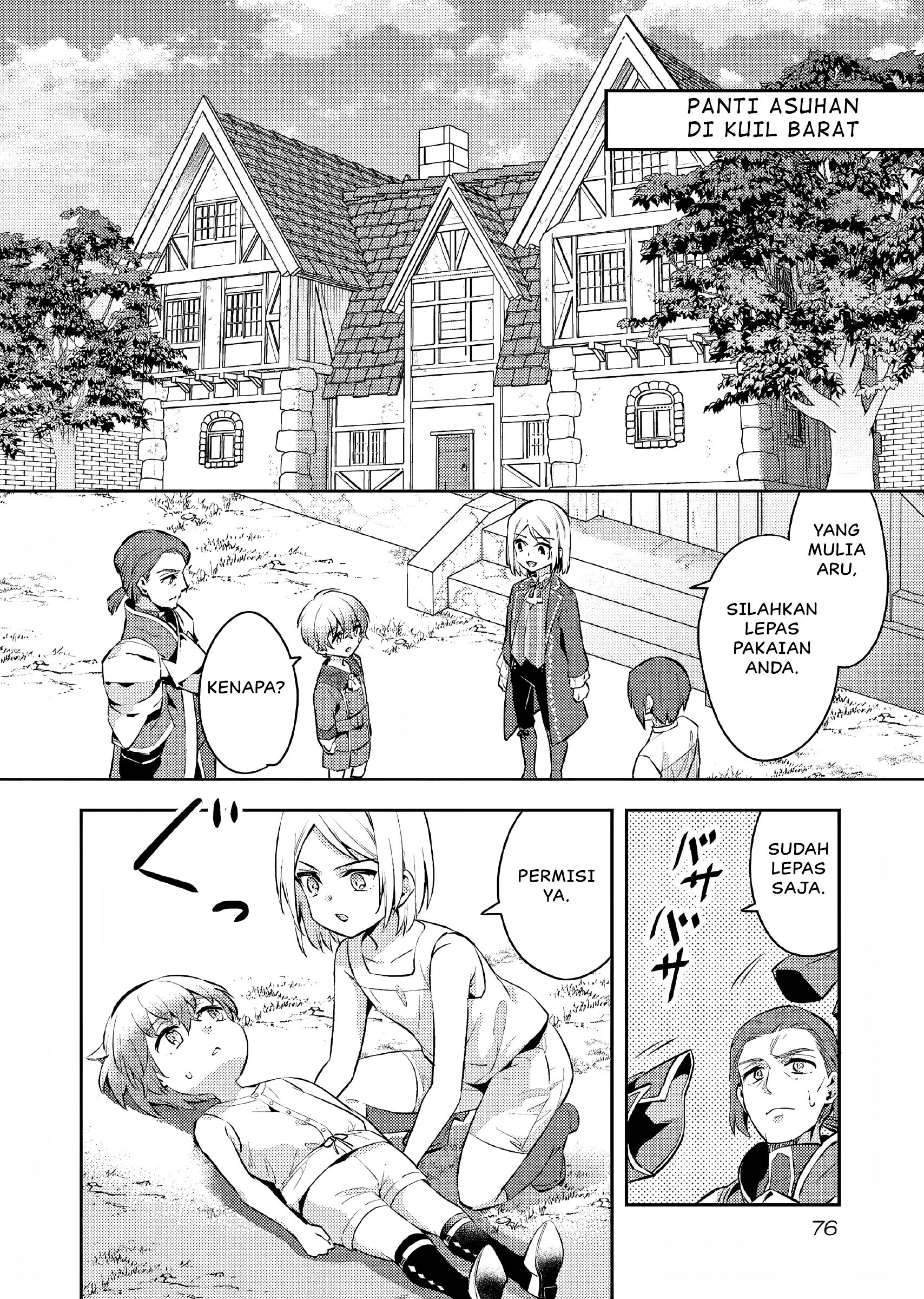 Akuyaku Reijou no Ani ni Tensei shimashita Chapter 8 - halaman 13