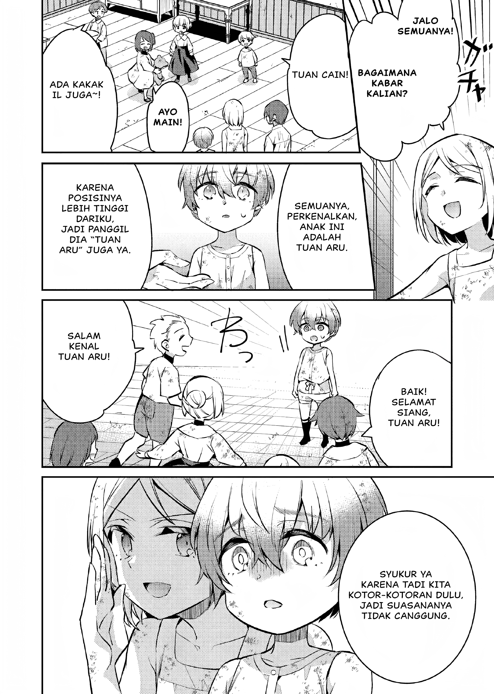 Akuyaku Reijou no Ani ni Tensei shimashita Chapter 8 - halaman 15