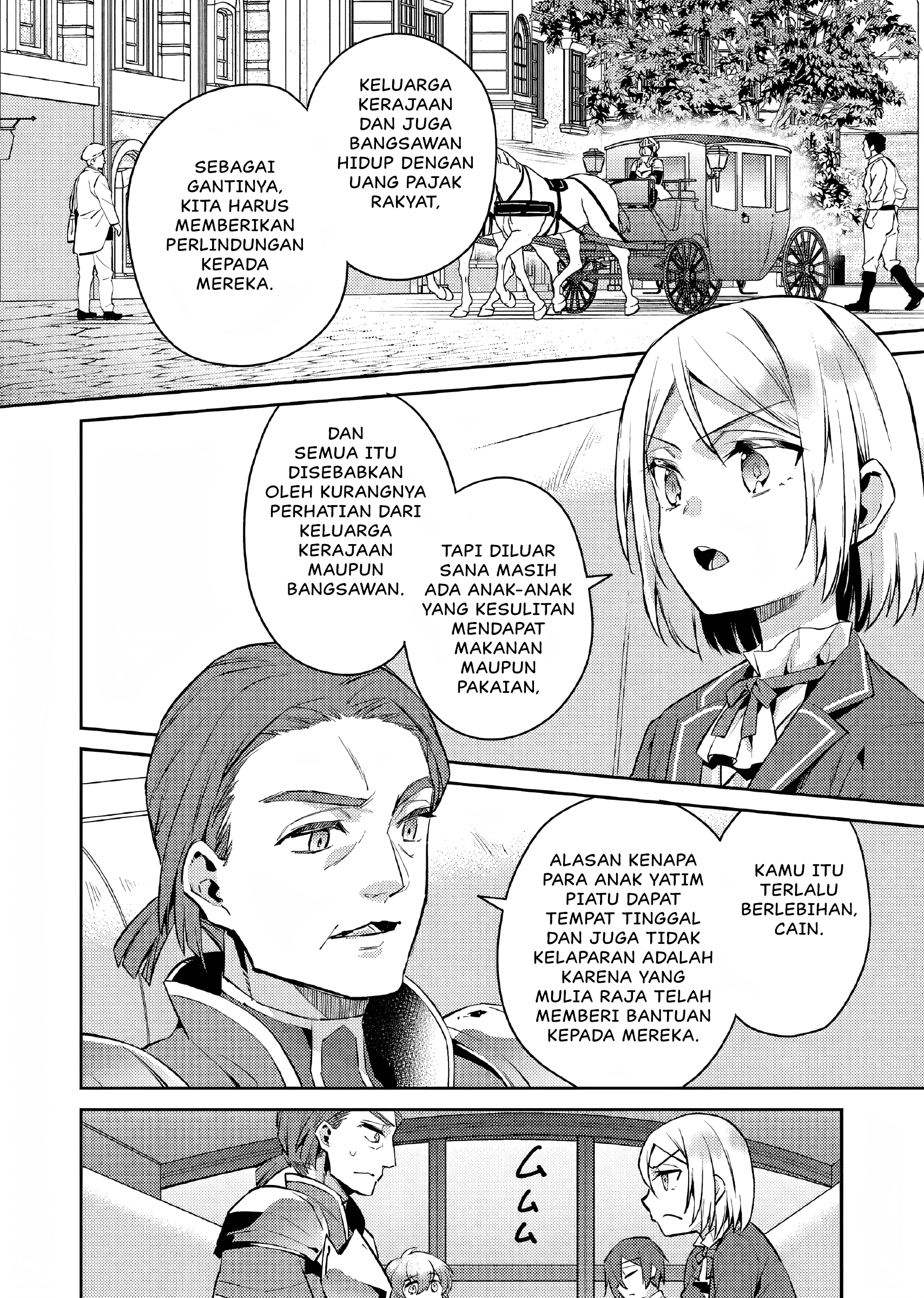 Akuyaku Reijou no Ani ni Tensei shimashita Chapter 8 - halaman 19