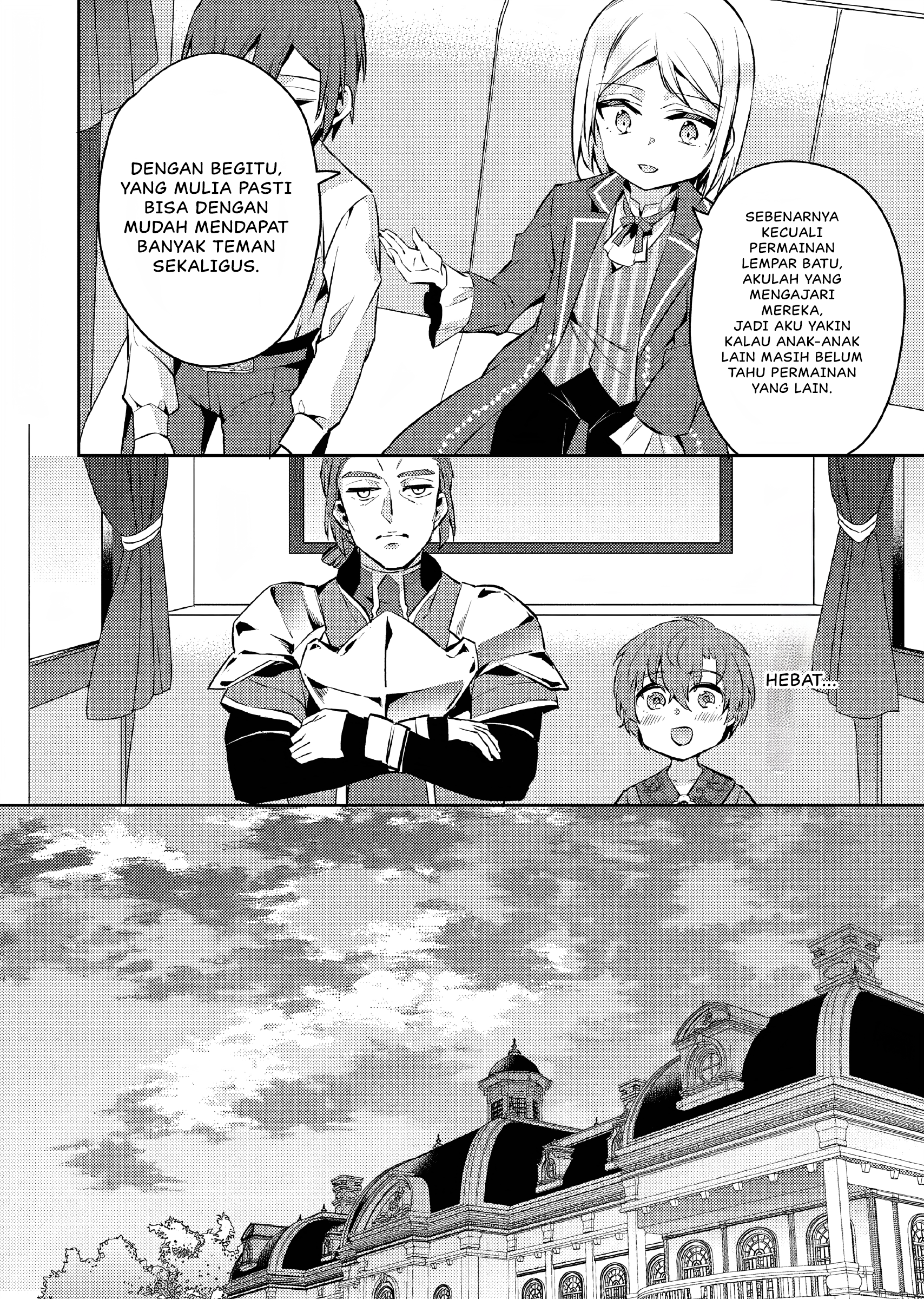 Akuyaku Reijou no Ani ni Tensei shimashita Chapter 8 - halaman 21
