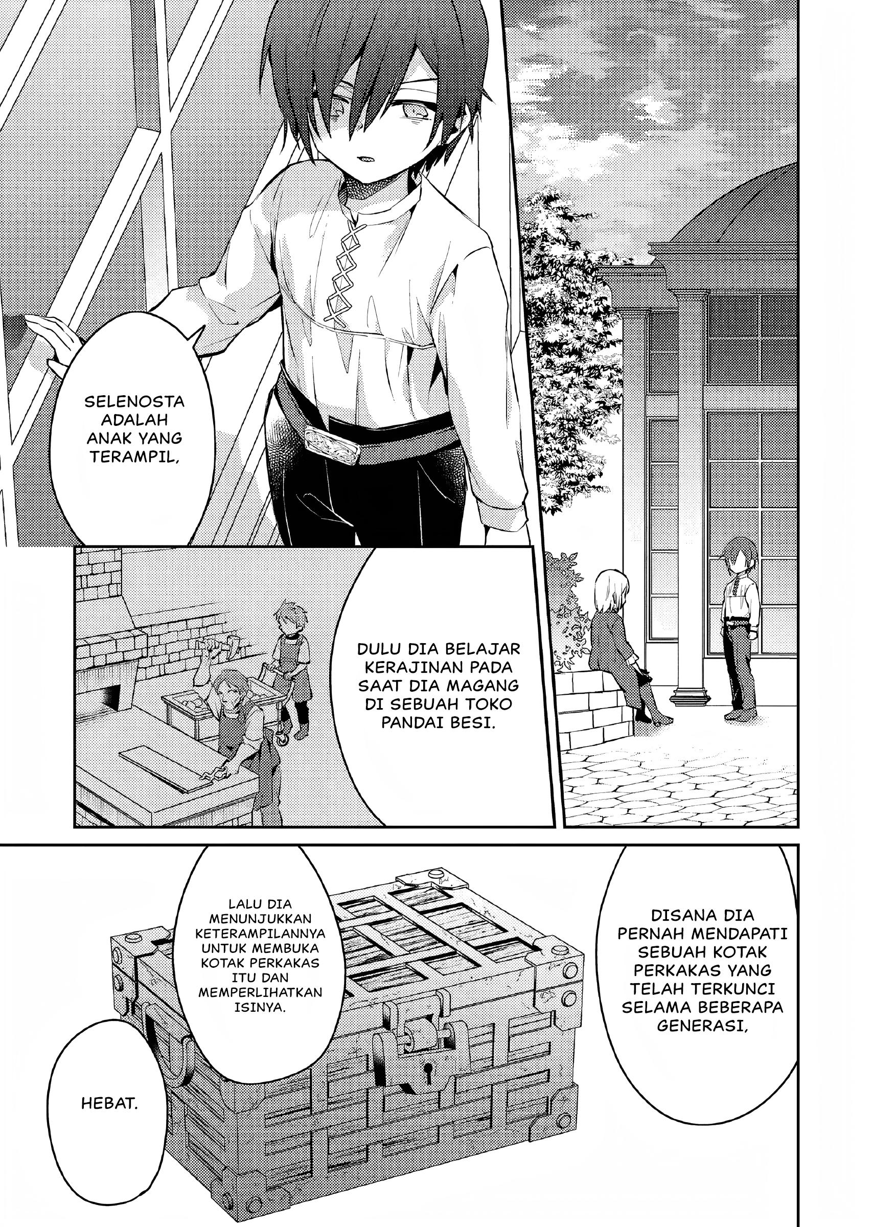 Akuyaku Reijou no Ani ni Tensei shimashita Chapter 8 - halaman 22