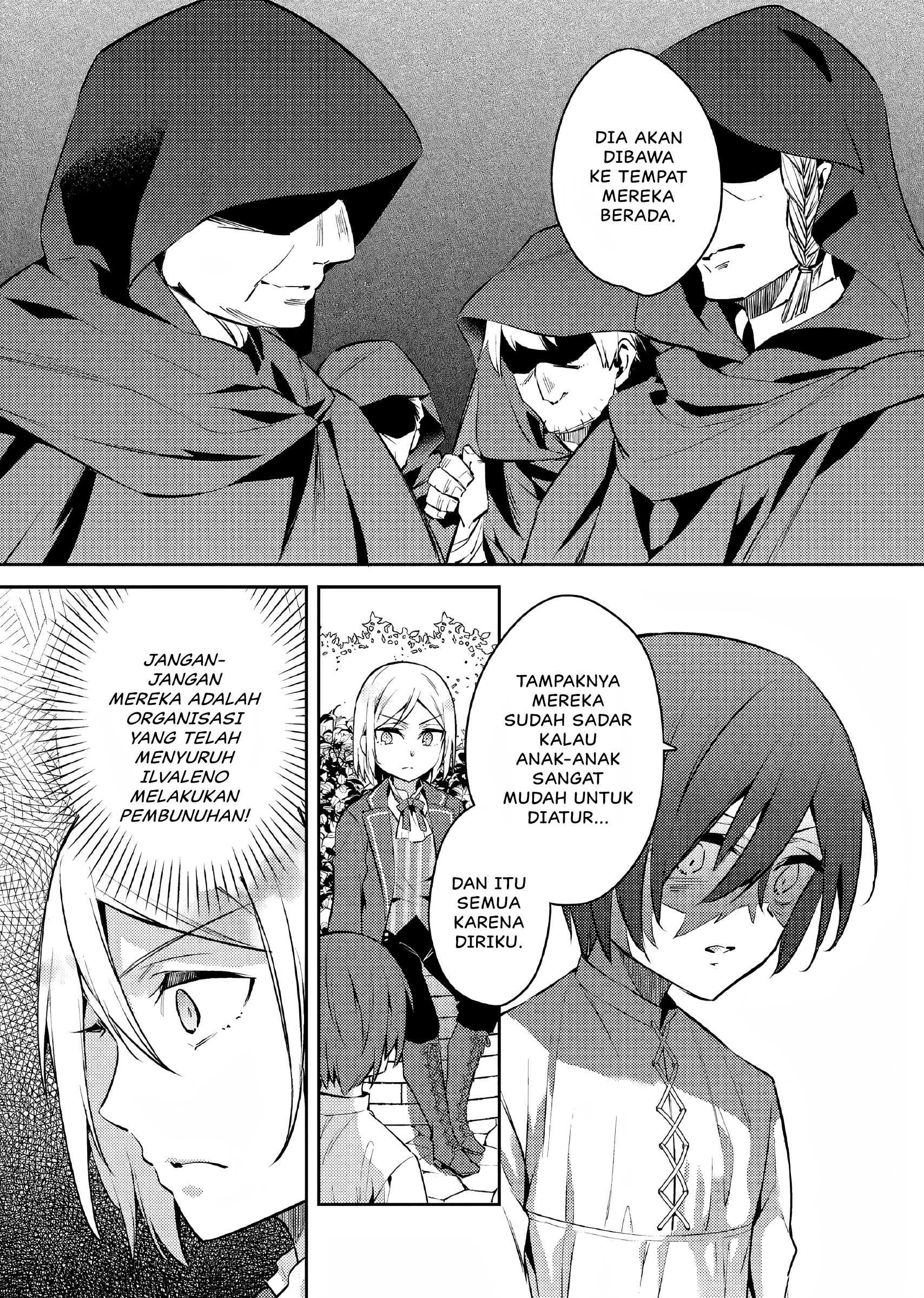 Akuyaku Reijou no Ani ni Tensei shimashita Chapter 8 - halaman 24