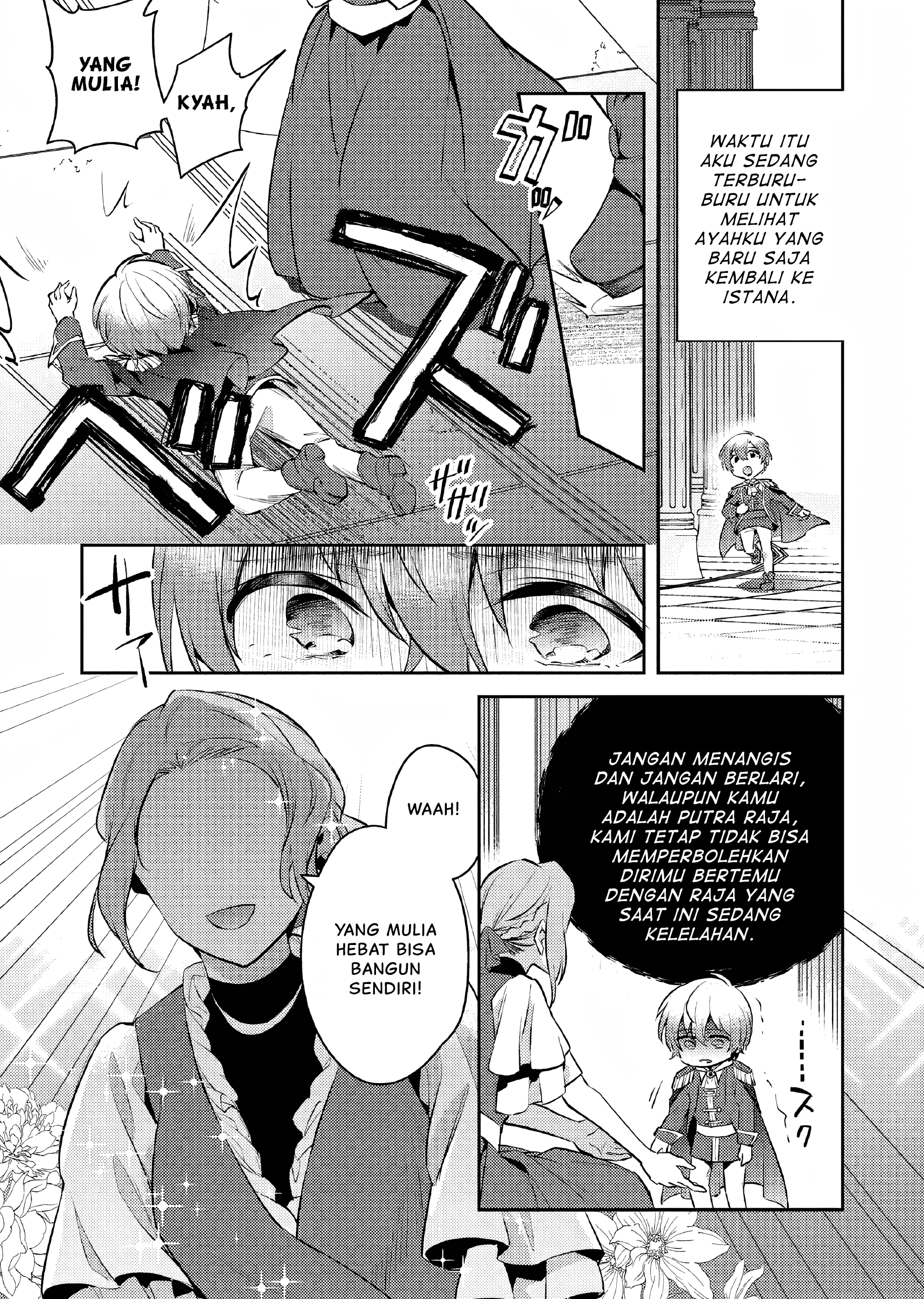Akuyaku Reijou no Ani ni Tensei shimashita Chapter 8 - halaman 4