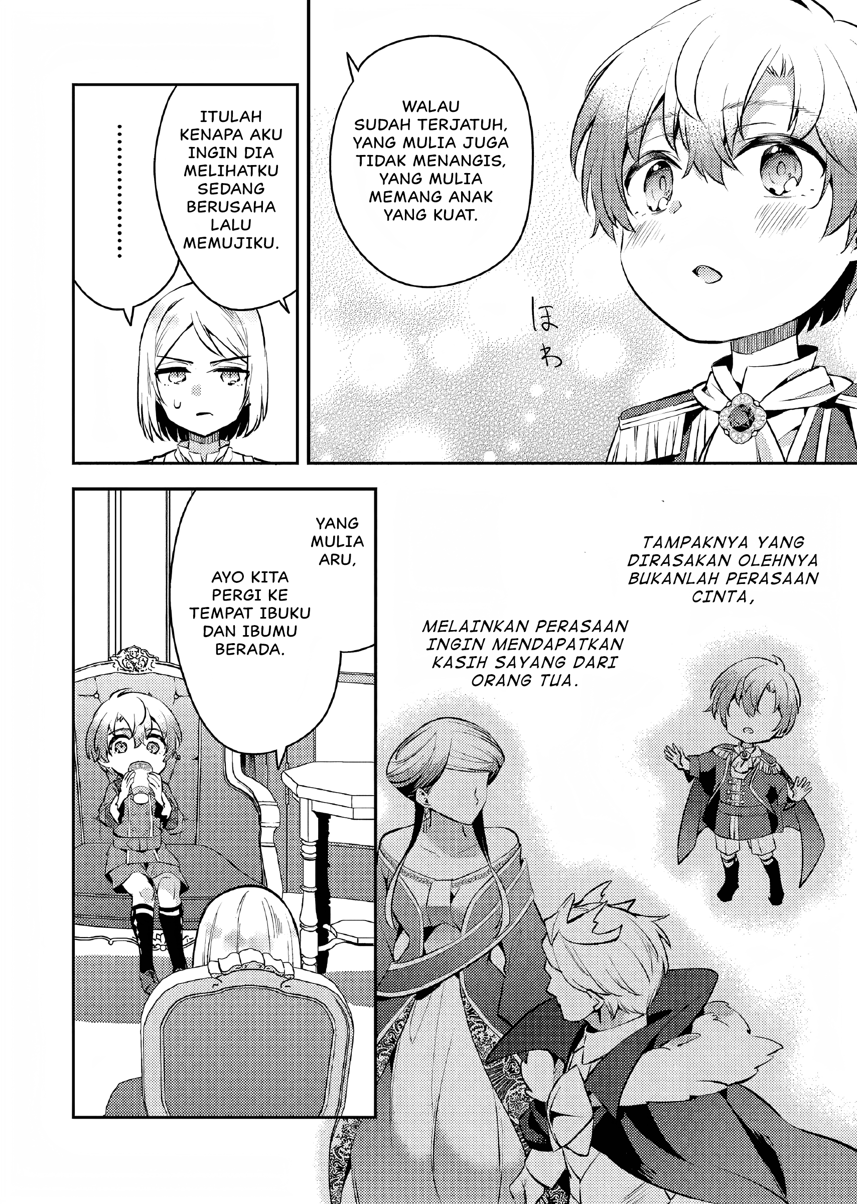Akuyaku Reijou no Ani ni Tensei shimashita Chapter 8 - halaman 5