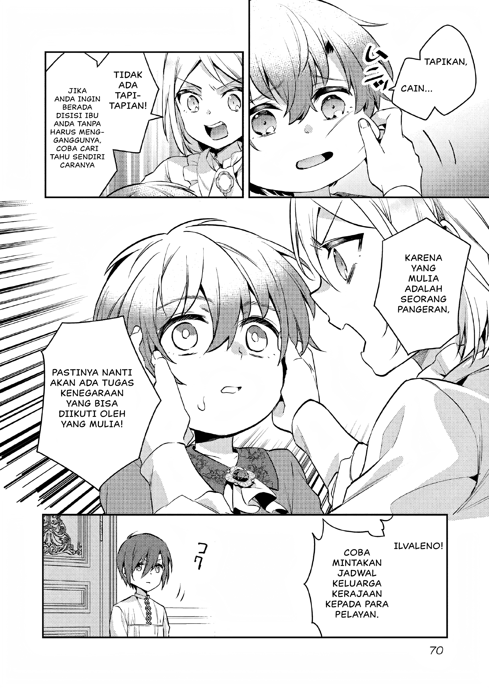 Akuyaku Reijou no Ani ni Tensei shimashita Chapter 8 - halaman 7