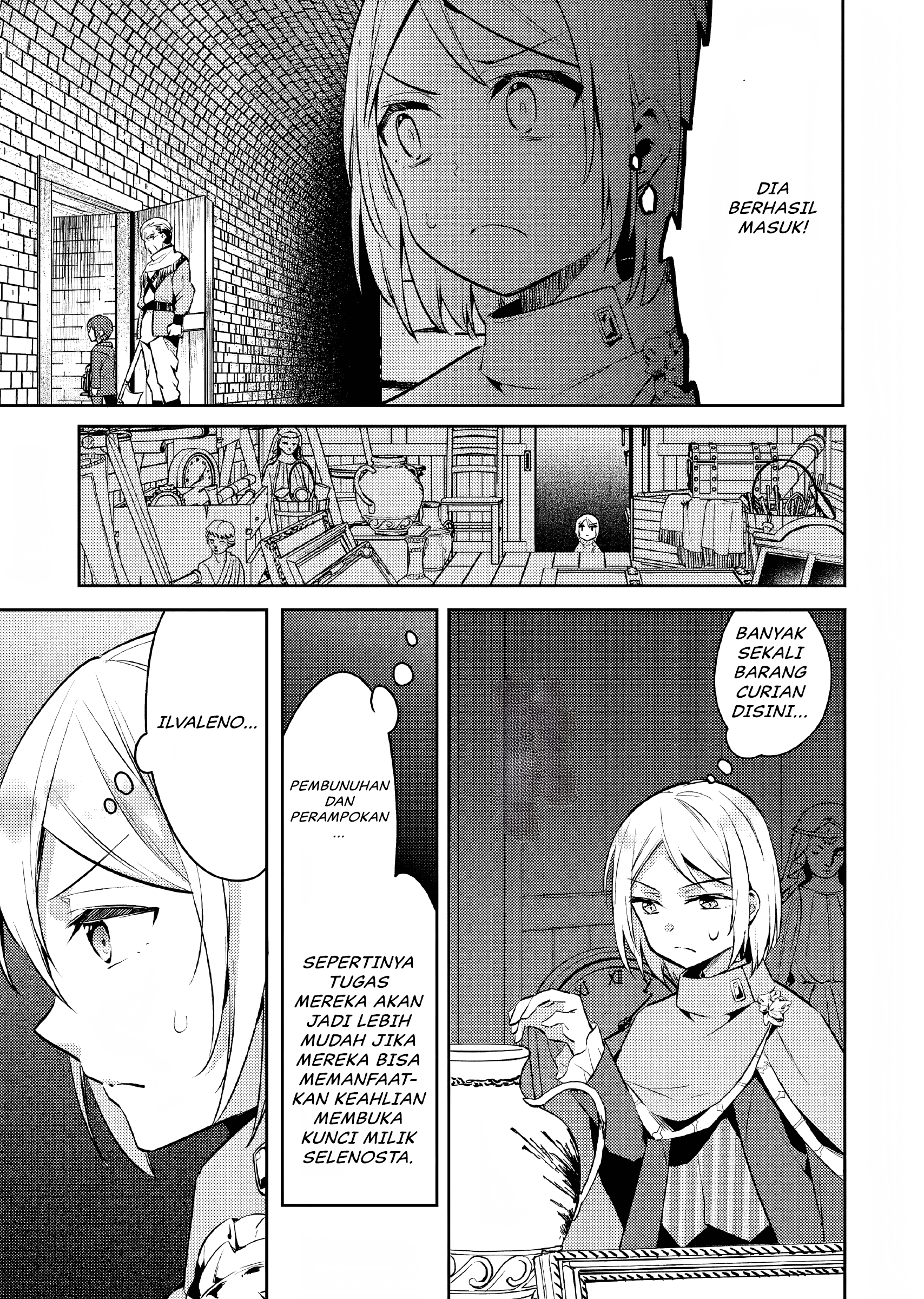 Akuyaku Reijou no Ani ni Tensei shimashita Chapter 9 - halaman 10
