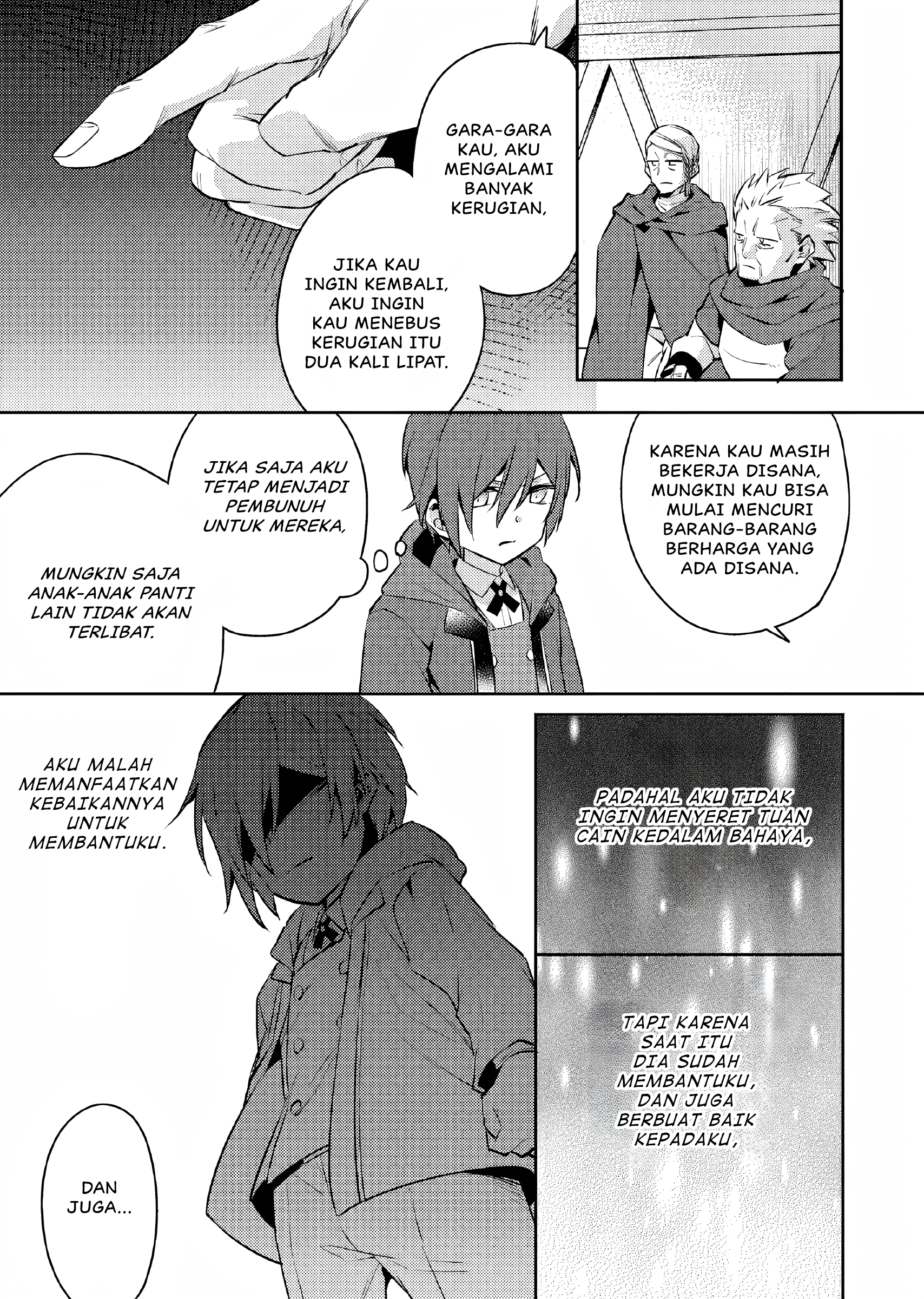 Akuyaku Reijou no Ani ni Tensei shimashita Chapter 9 - halaman 12