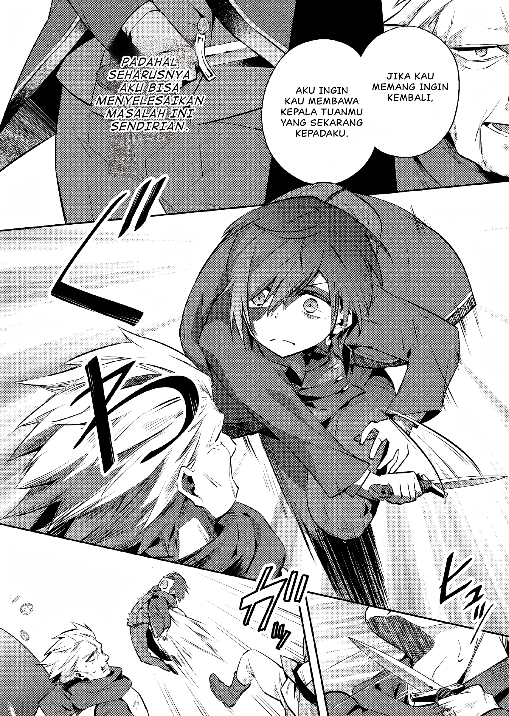 Akuyaku Reijou no Ani ni Tensei shimashita Chapter 9 - halaman 13