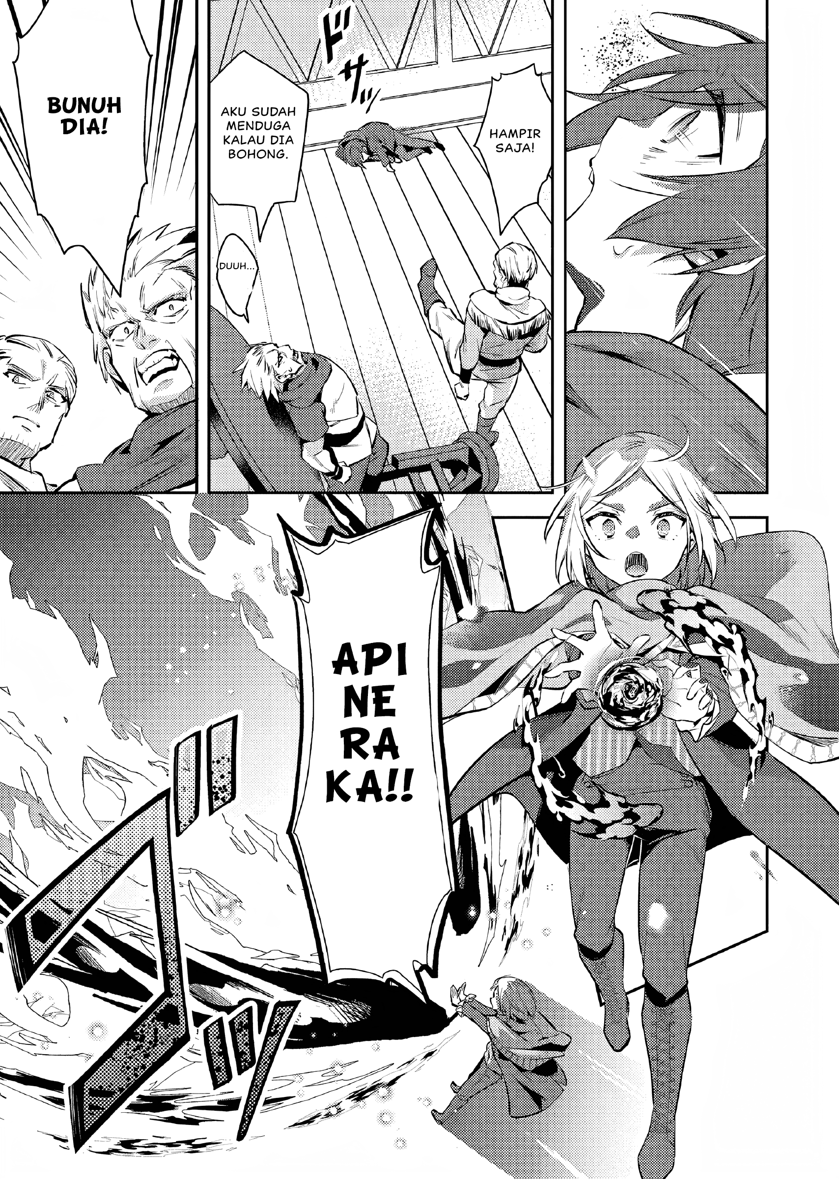 Akuyaku Reijou no Ani ni Tensei shimashita Chapter 9 - halaman 14