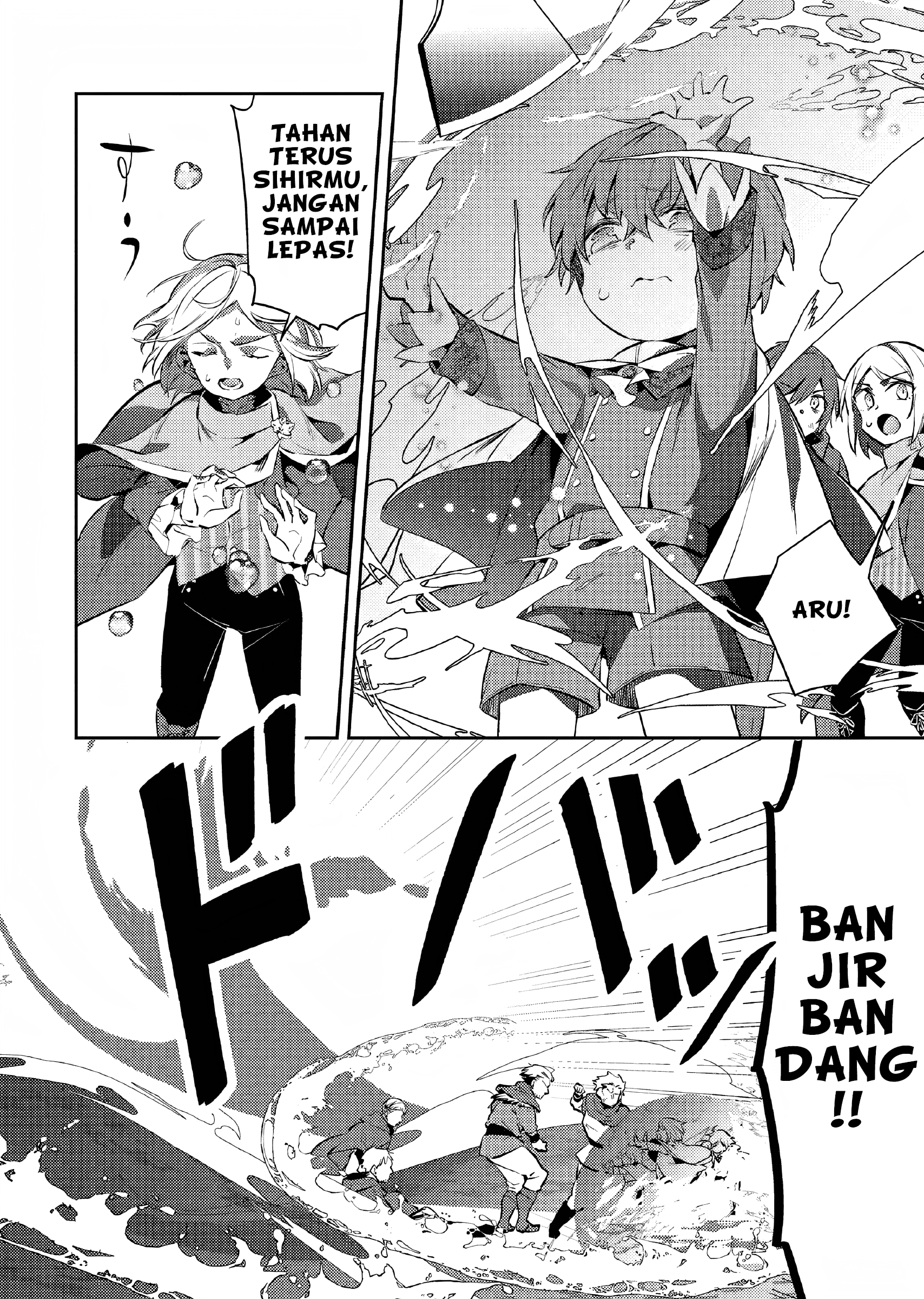 Akuyaku Reijou no Ani ni Tensei shimashita Chapter 9 - halaman 17