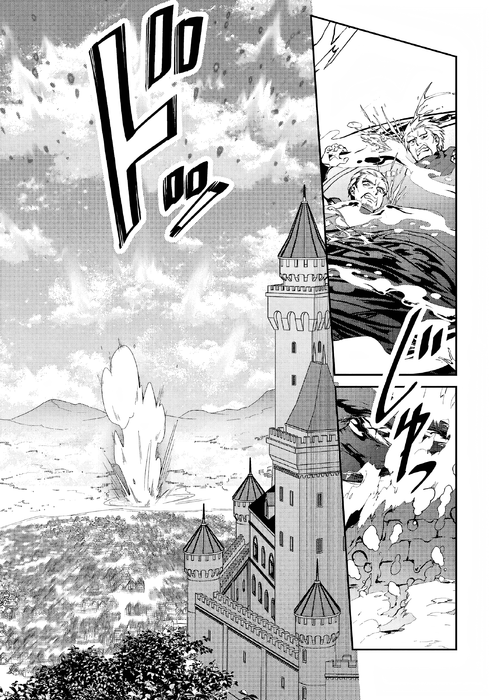 Akuyaku Reijou no Ani ni Tensei shimashita Chapter 9 - halaman 18
