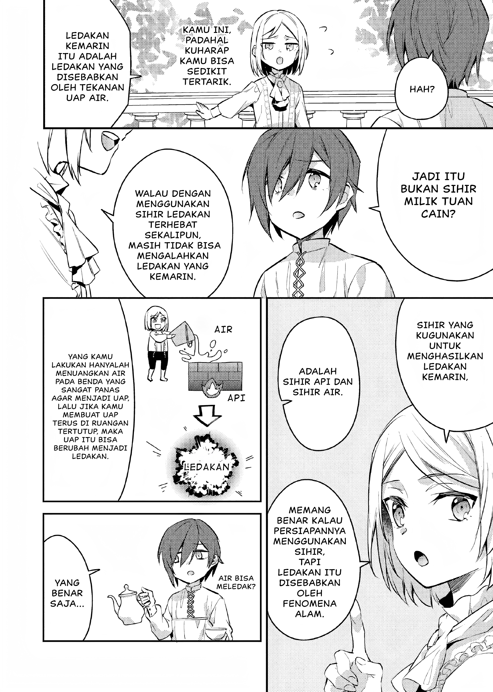 Akuyaku Reijou no Ani ni Tensei shimashita Chapter 9 - halaman 21