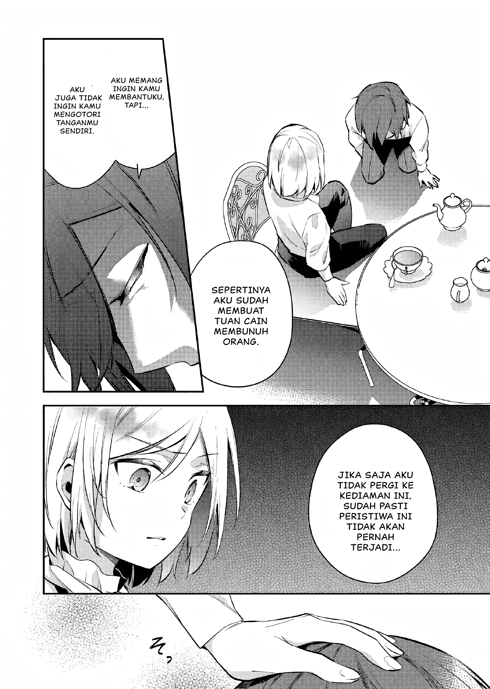 Akuyaku Reijou no Ani ni Tensei shimashita Chapter 9 - halaman 23
