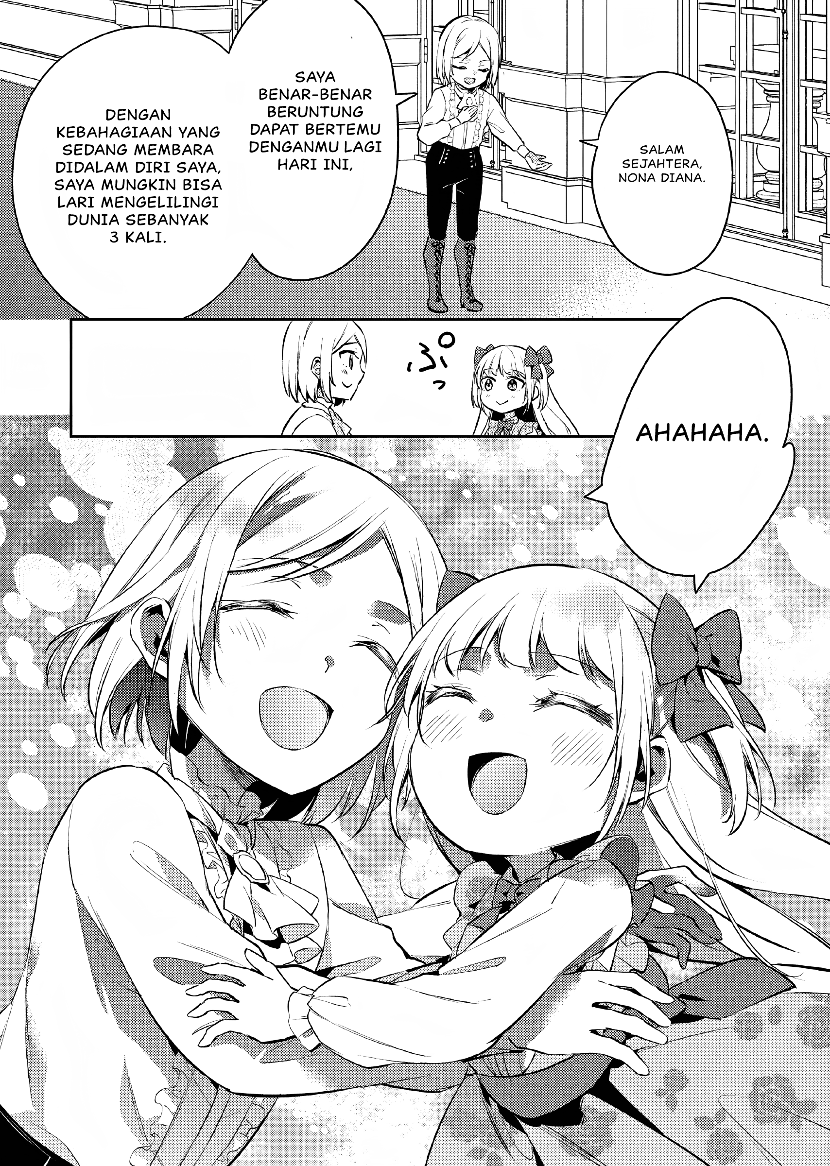 Akuyaku Reijou no Ani ni Tensei shimashita Chapter 9 - halaman 26