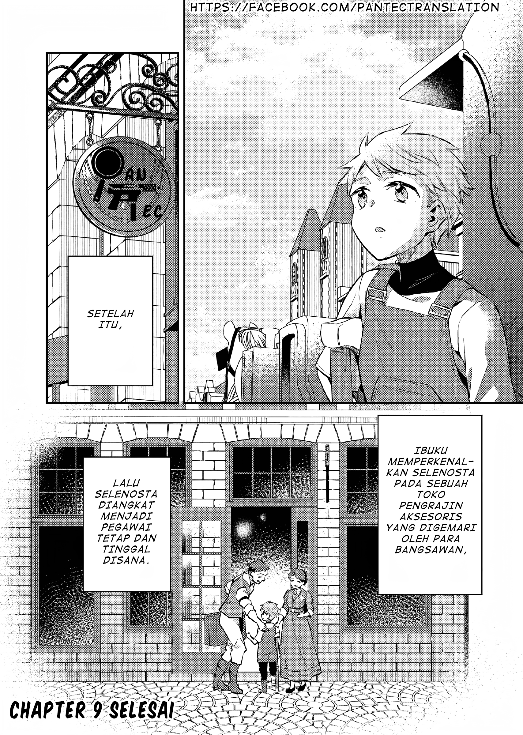 Akuyaku Reijou no Ani ni Tensei shimashita Chapter 9 - halaman 29