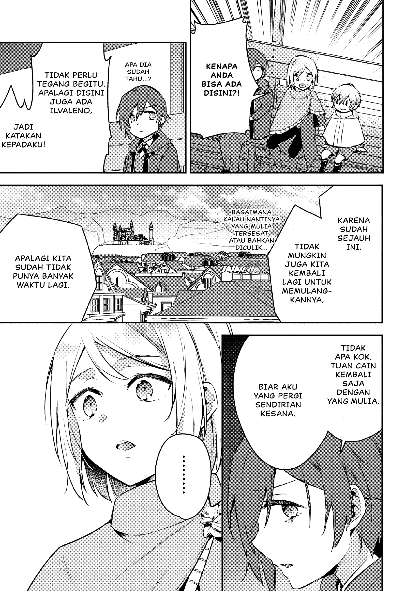 Akuyaku Reijou no Ani ni Tensei shimashita Chapter 9 - halaman 4