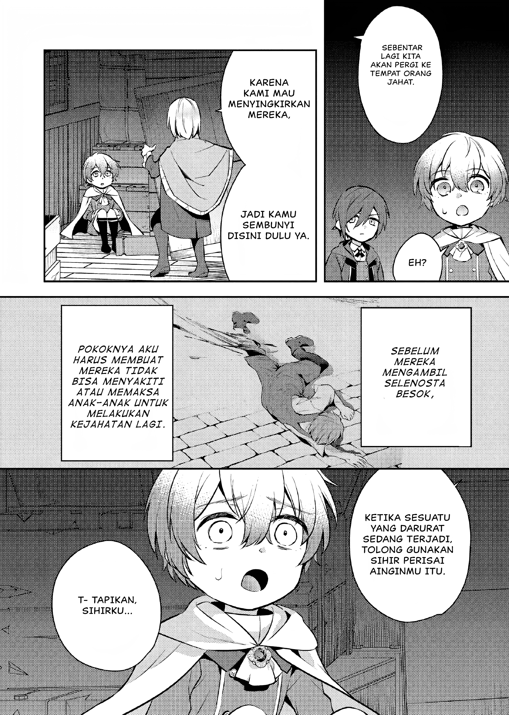 Akuyaku Reijou no Ani ni Tensei shimashita Chapter 9 - halaman 7
