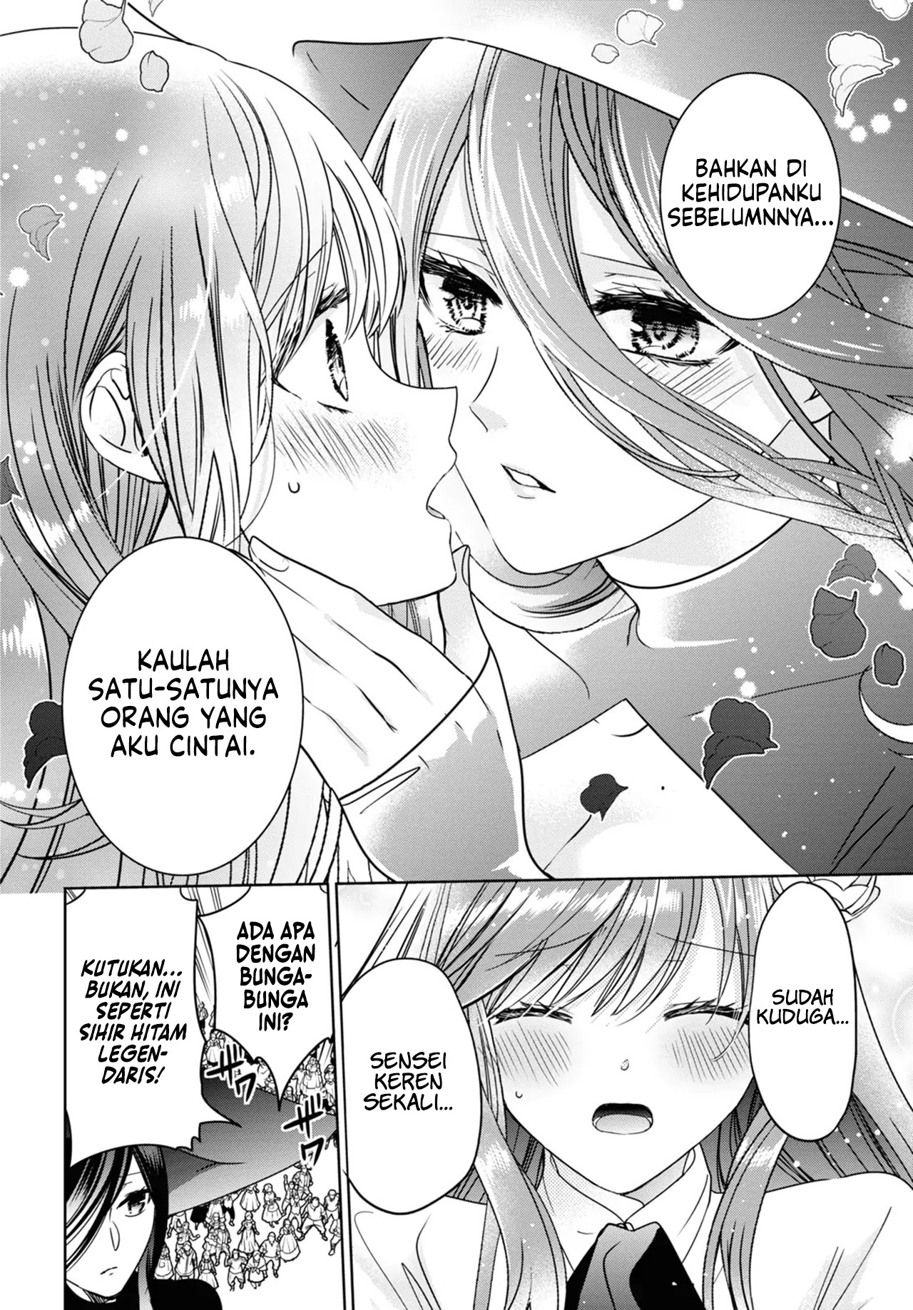 Akuyaku Reijou no Hametsu no Genin desu ga, Noroi no Chikara de Kanojo wo Shiawase ni Shiyou to Omoimasu. Chapter 0 - halaman 21