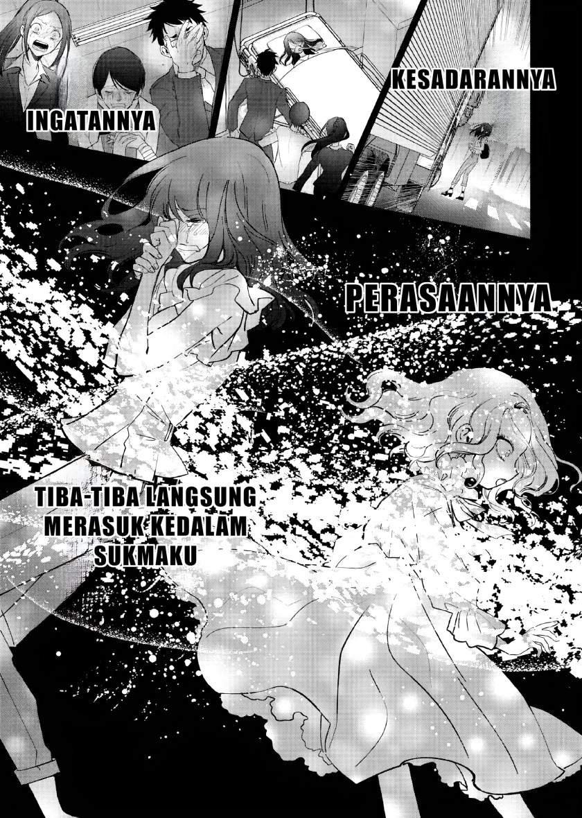 Akuyaku Reijou no Naka no Hito Chapter 1 - halaman 11