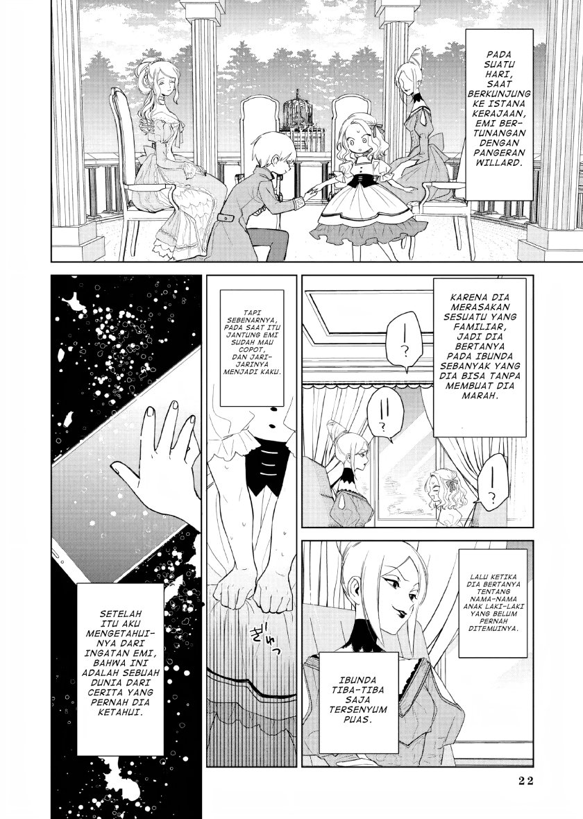 Akuyaku Reijou no Naka no Hito Chapter 1 - halaman 20