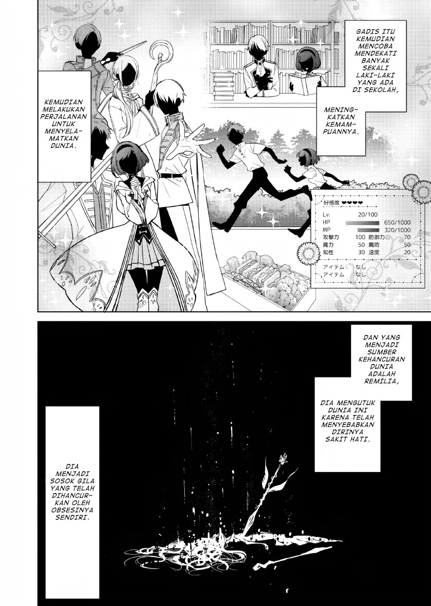 Akuyaku Reijou no Naka no Hito Chapter 1 - halaman 22