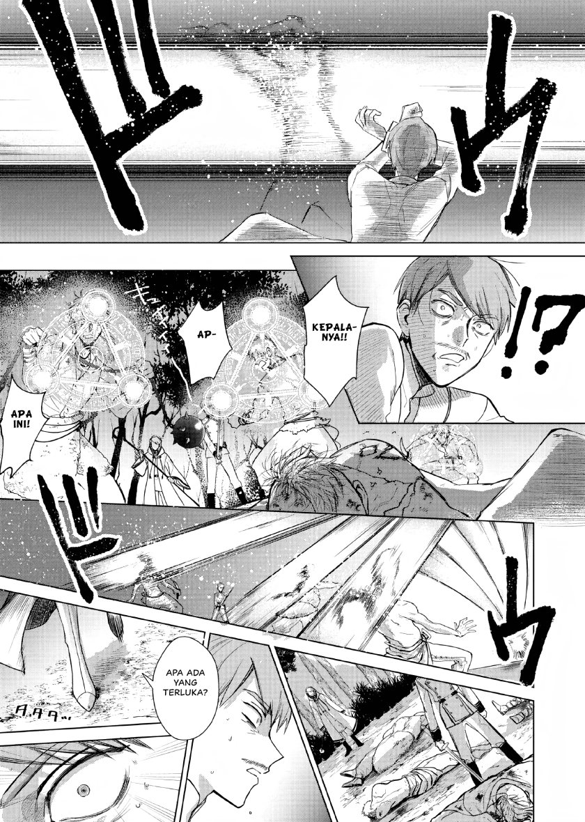 Akuyaku Reijou no Naka no Hito Chapter 1 - halaman 33