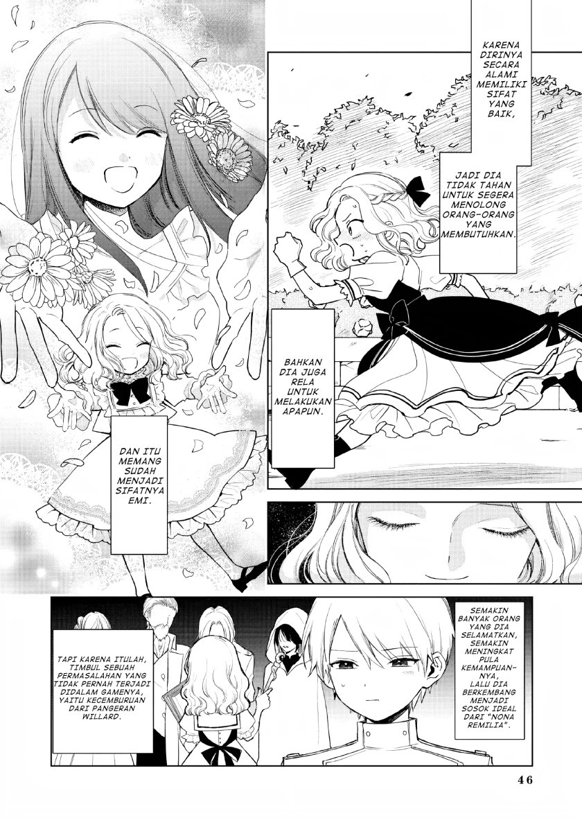 Akuyaku Reijou no Naka no Hito Chapter 1 - halaman 44